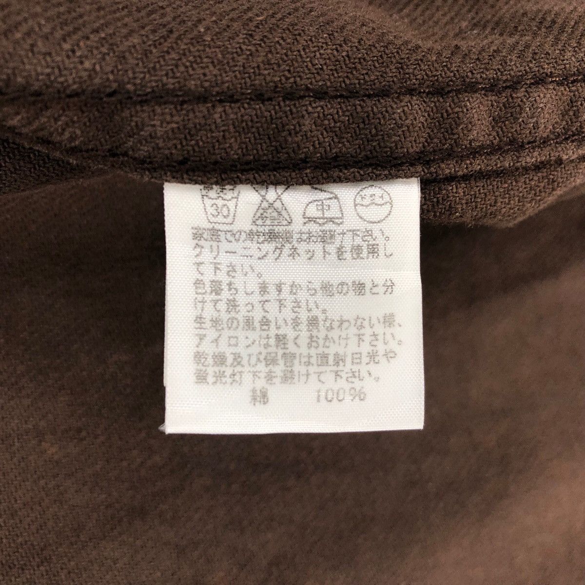 Issey Miyake Zucca Travail Workwear Jacket Size US S / EU 44-46 / 1 - 9 Thumbnail