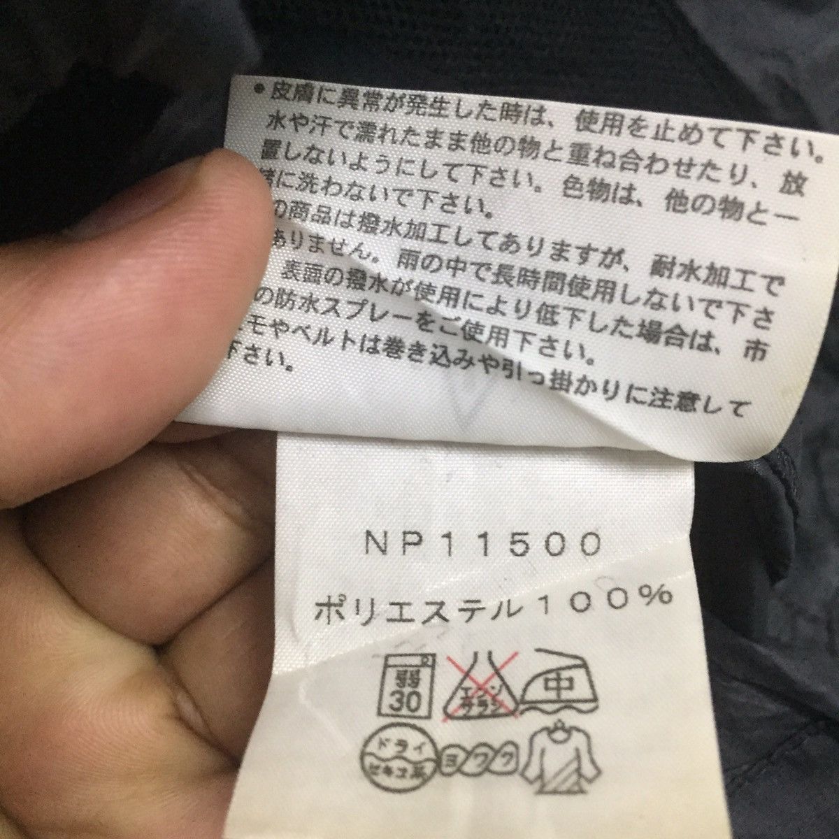 Japanese Brand The northface nylon stow pocket jacket Size US XL / EU 56 / 4 - 8 Thumbnail