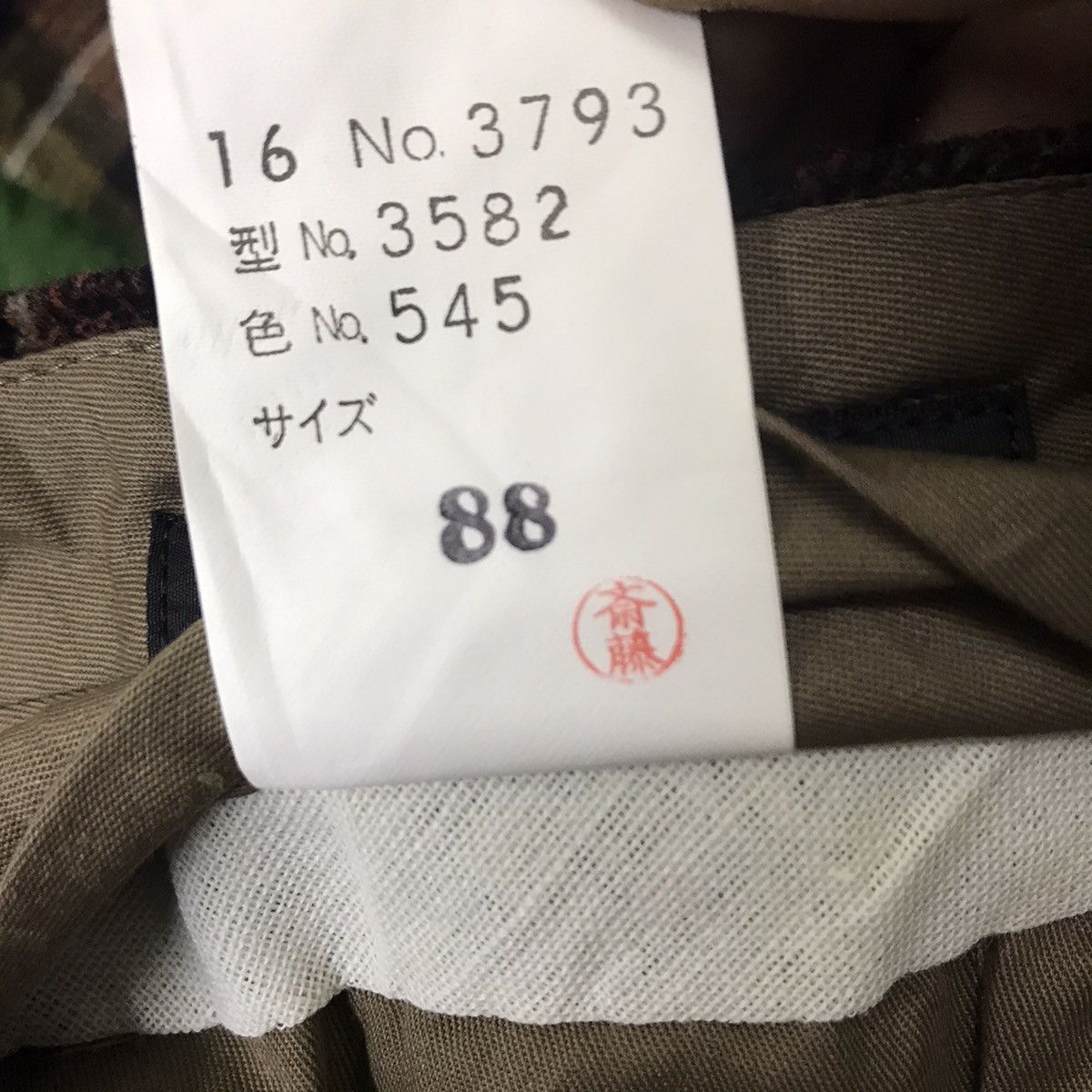 Lanvin Vintage Lanvin Checked Corduroy Pants Size US 33 - 19 Thumbnail