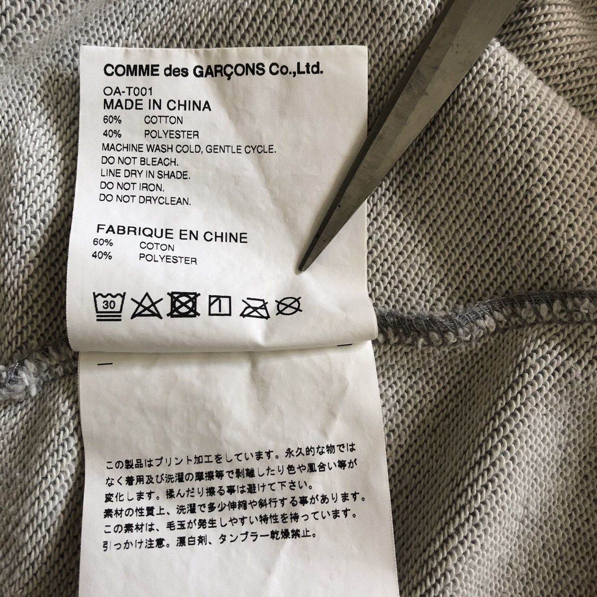CDG by Comme des Garcons CDG Comme Des Garcons Hoodie Neon Green Size US XL / EU 56 / 4 - 7 Thumbnail