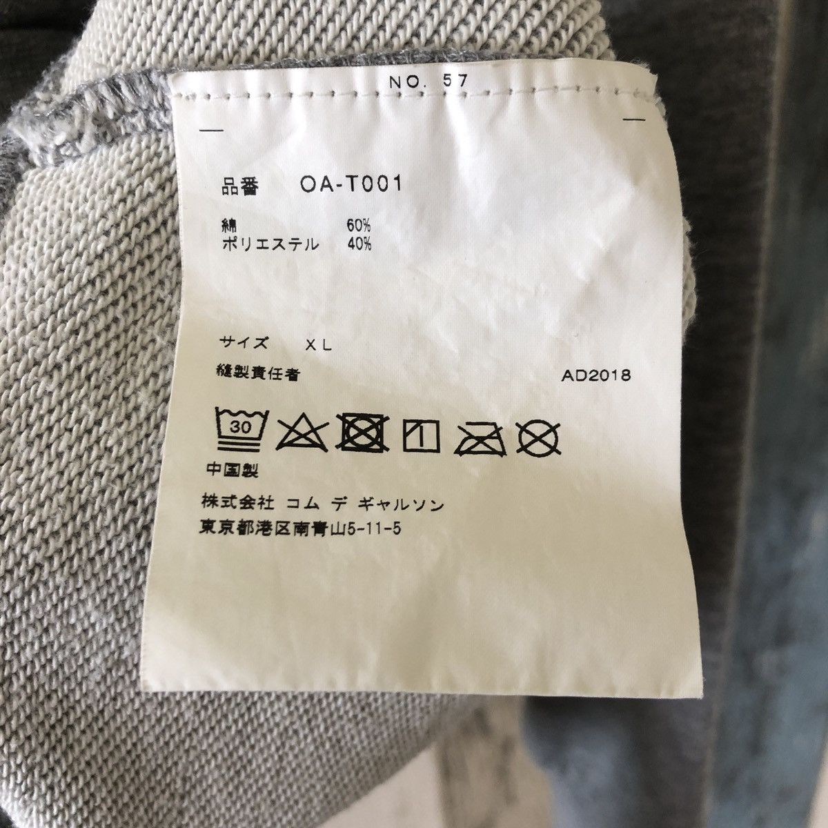 CDG by Comme des Garcons CDG Comme Des Garcons Hoodie Neon Green Size US XL / EU 56 / 4 - 6 Thumbnail