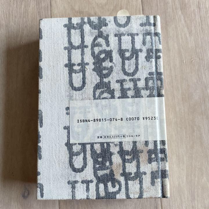 アート・デザイン・音楽 book white the last volume NUMBER (N)INE Number (N)ine SS2002 'The Modern Age': Book White The Last