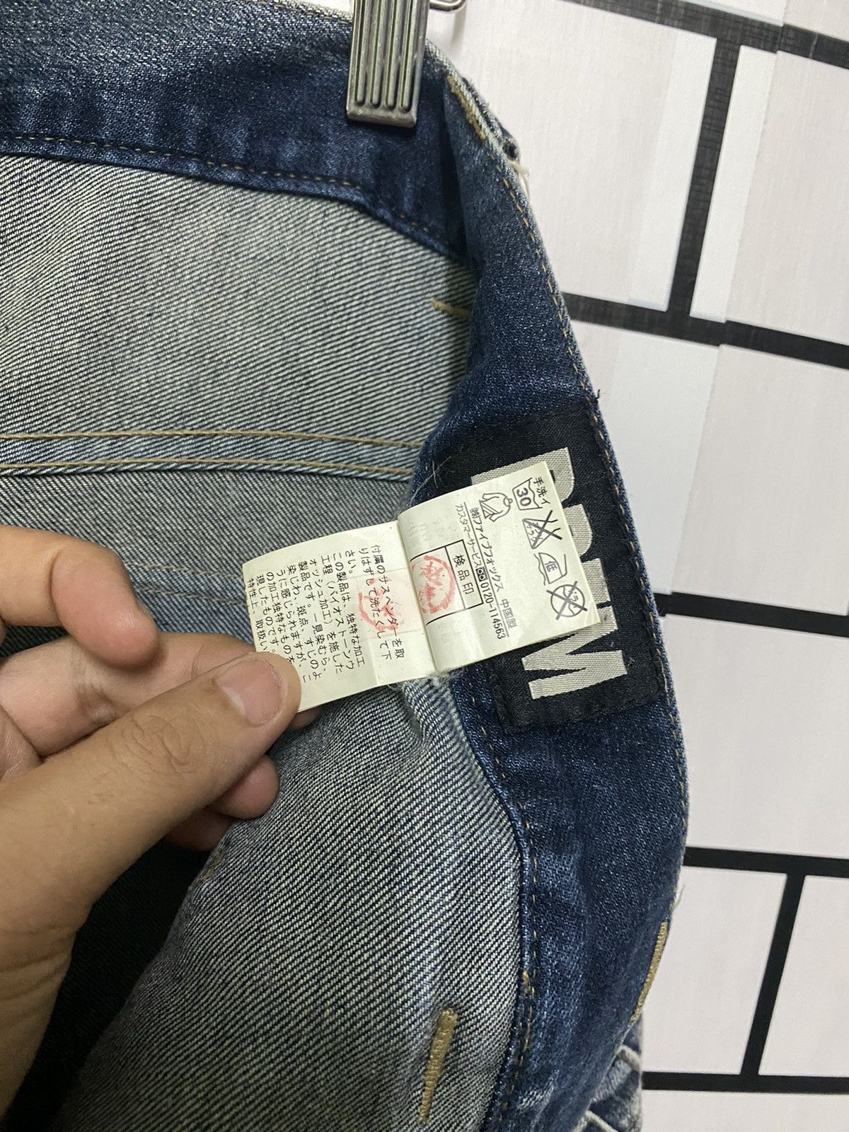 Japanese Brand × PPFM PPFM Distressed Colour Curved Jeans Size US 32 / EU 48 - 20 Thumbnail