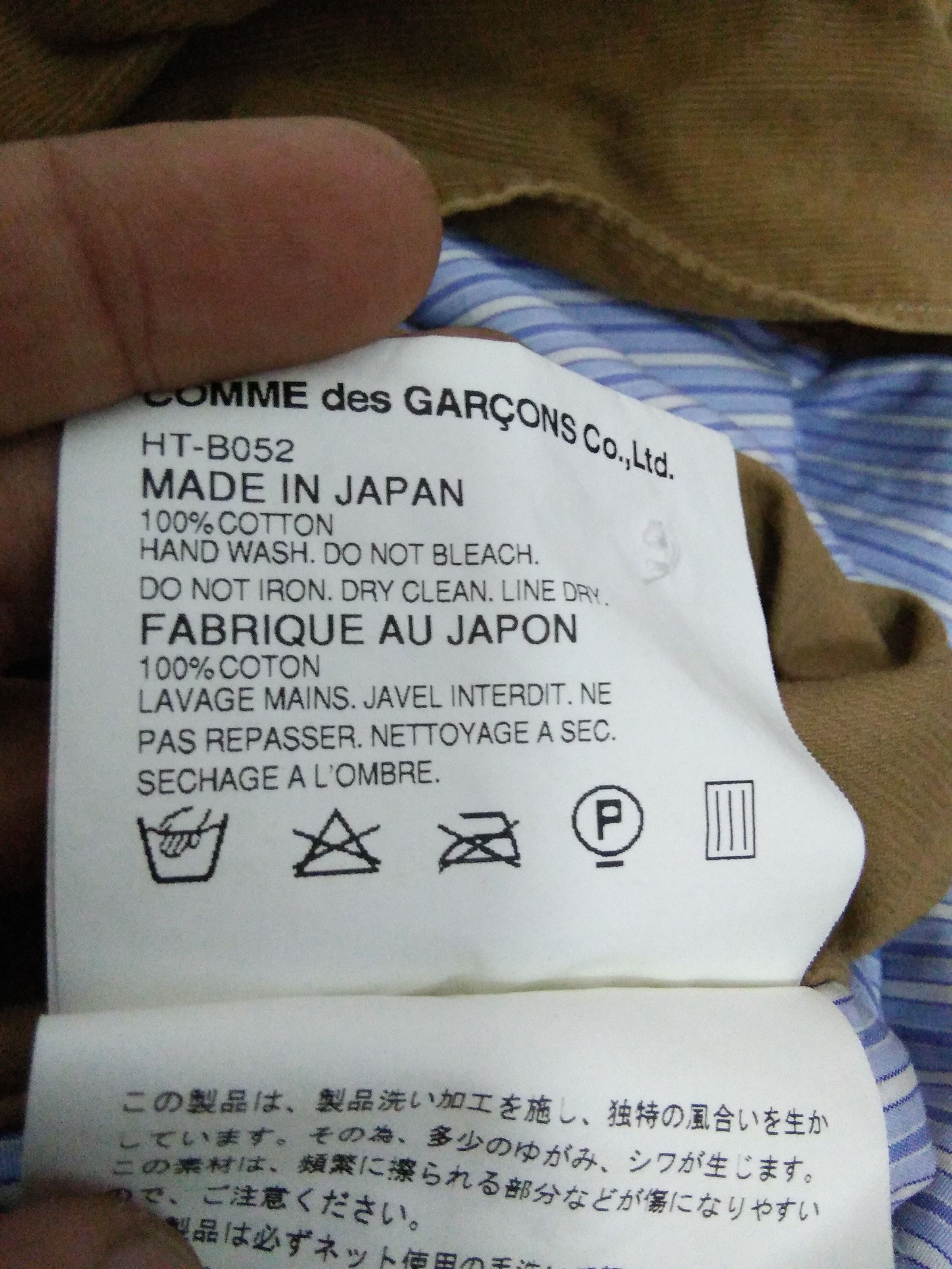Comme des Garcons × Vintage COMME DES GARCONS HOMME CORDUROY DOUBLE LAYER (A523) Size US S / EU 44-46 / 1 - 5 Thumbnail