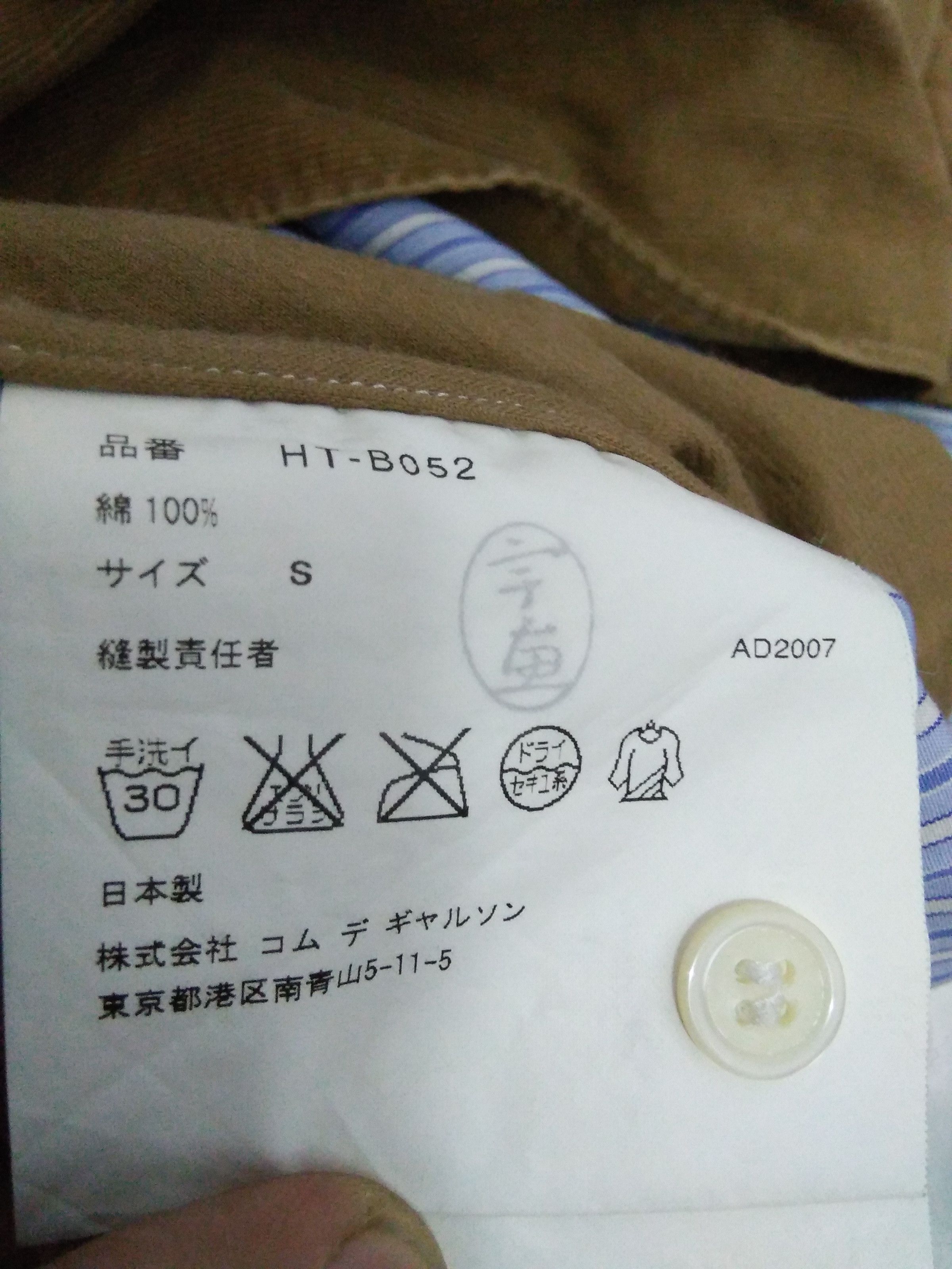 Comme des Garcons × Vintage COMME DES GARCONS HOMME CORDUROY DOUBLE LAYER (A523) Size US S / EU 44-46 / 1 - 6 Thumbnail