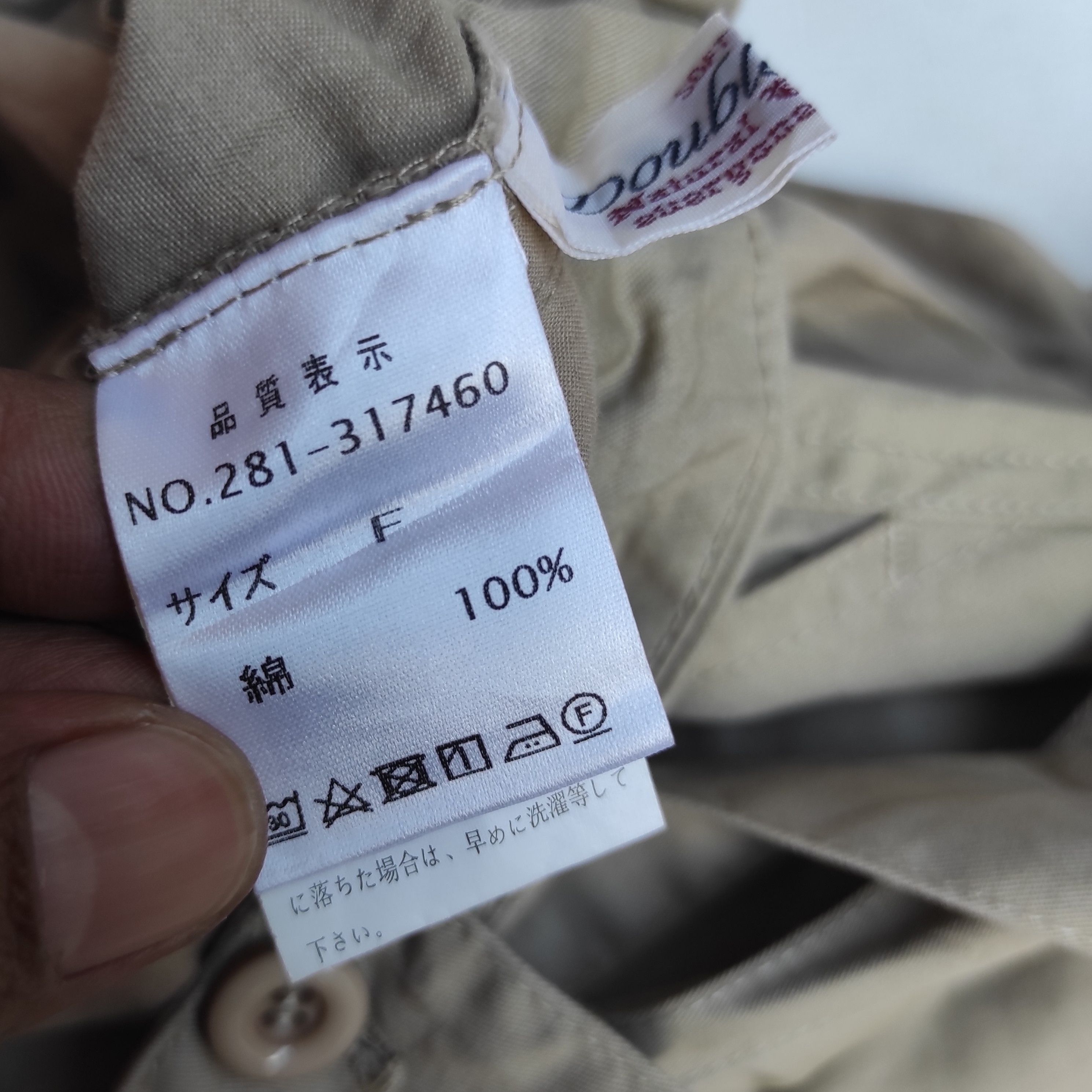 Japanese Brand Double Name Japanese Brand Overalls Pants Size US 30 / EU 46 - 10 Thumbnail