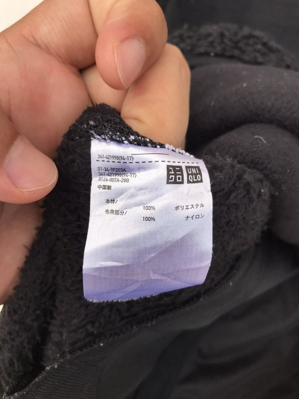 Engineered Garments × Uniqlo Uniqlo Engineered Garments Fleece Jacket Size US M / EU 48-50 / 2 - 4 Thumbnail