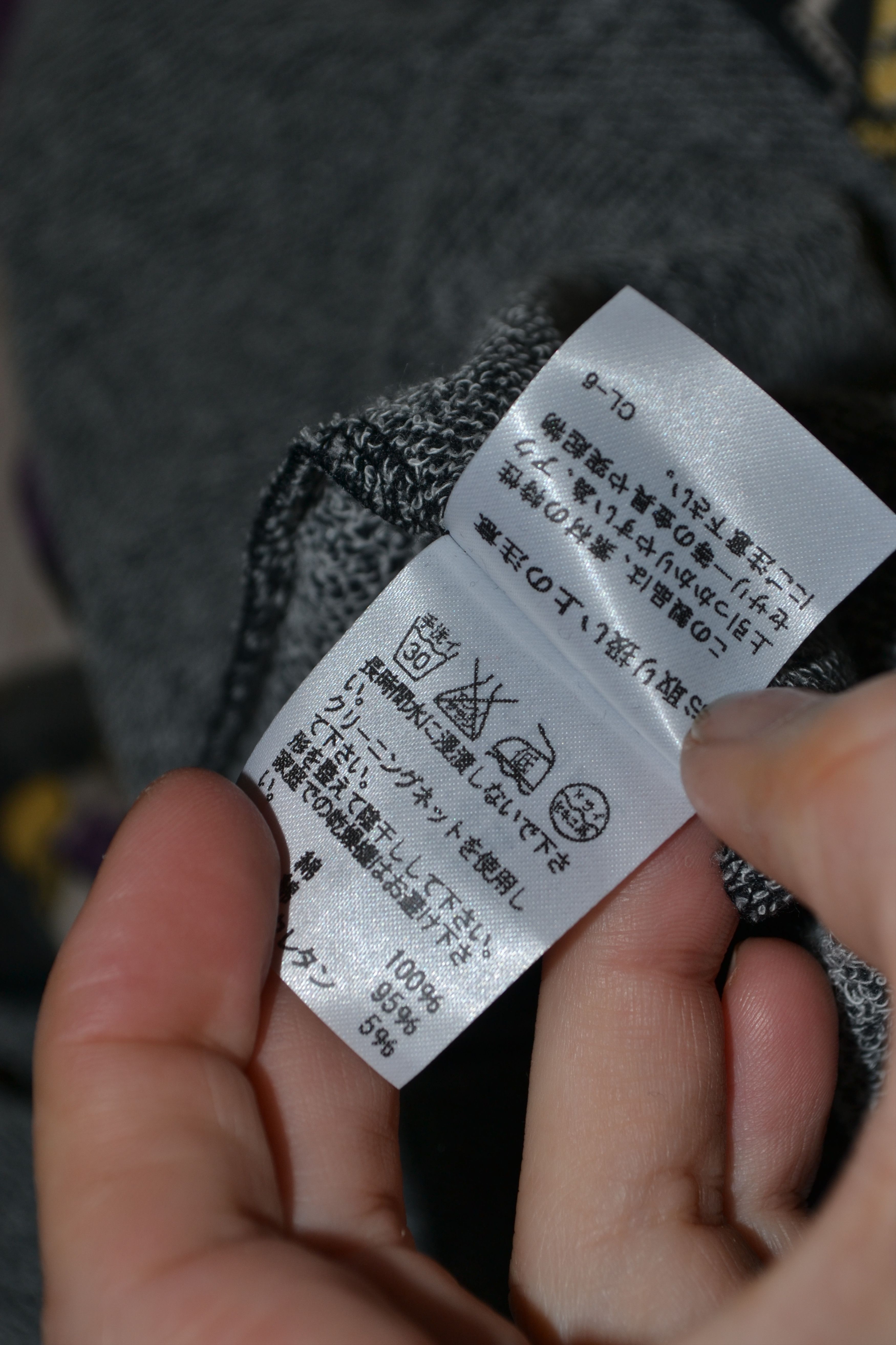 Tsumori Chisato Tsumori Chisato Hoodie Size US M / EU 48-50 / 2 - 8 Thumbnail