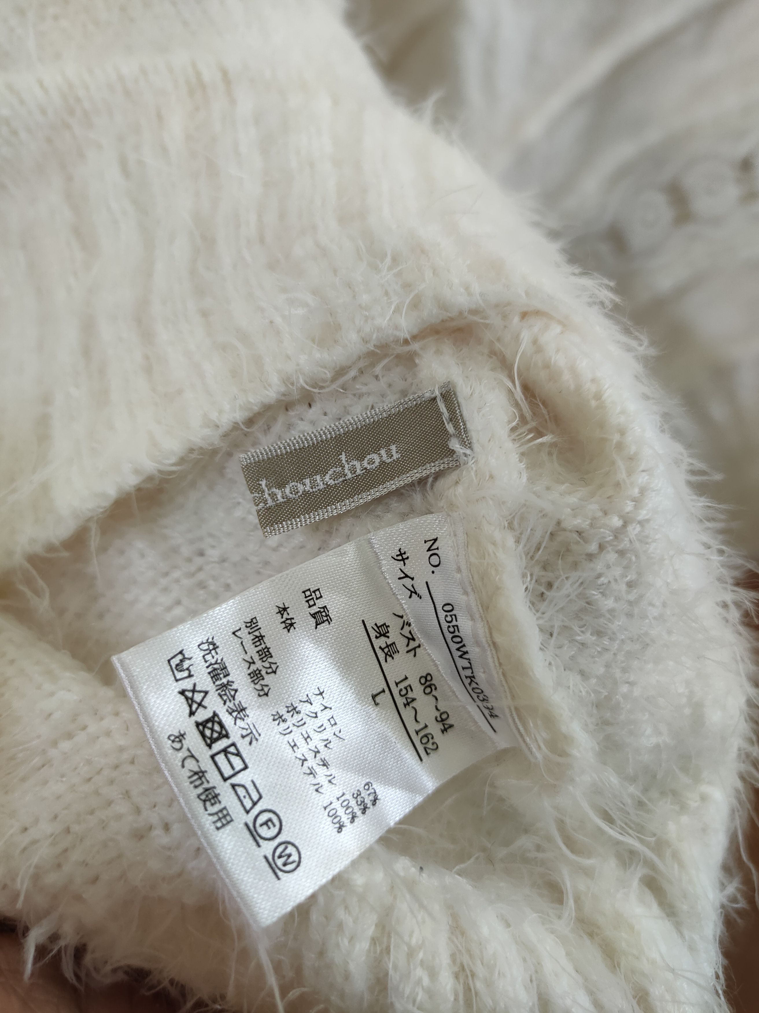 Aran Crafts DL Lilou de mohair soft fur shaggy knitwear japan #46-520 Size US M / EU 48-50 / 2 - 8 Thumbnail