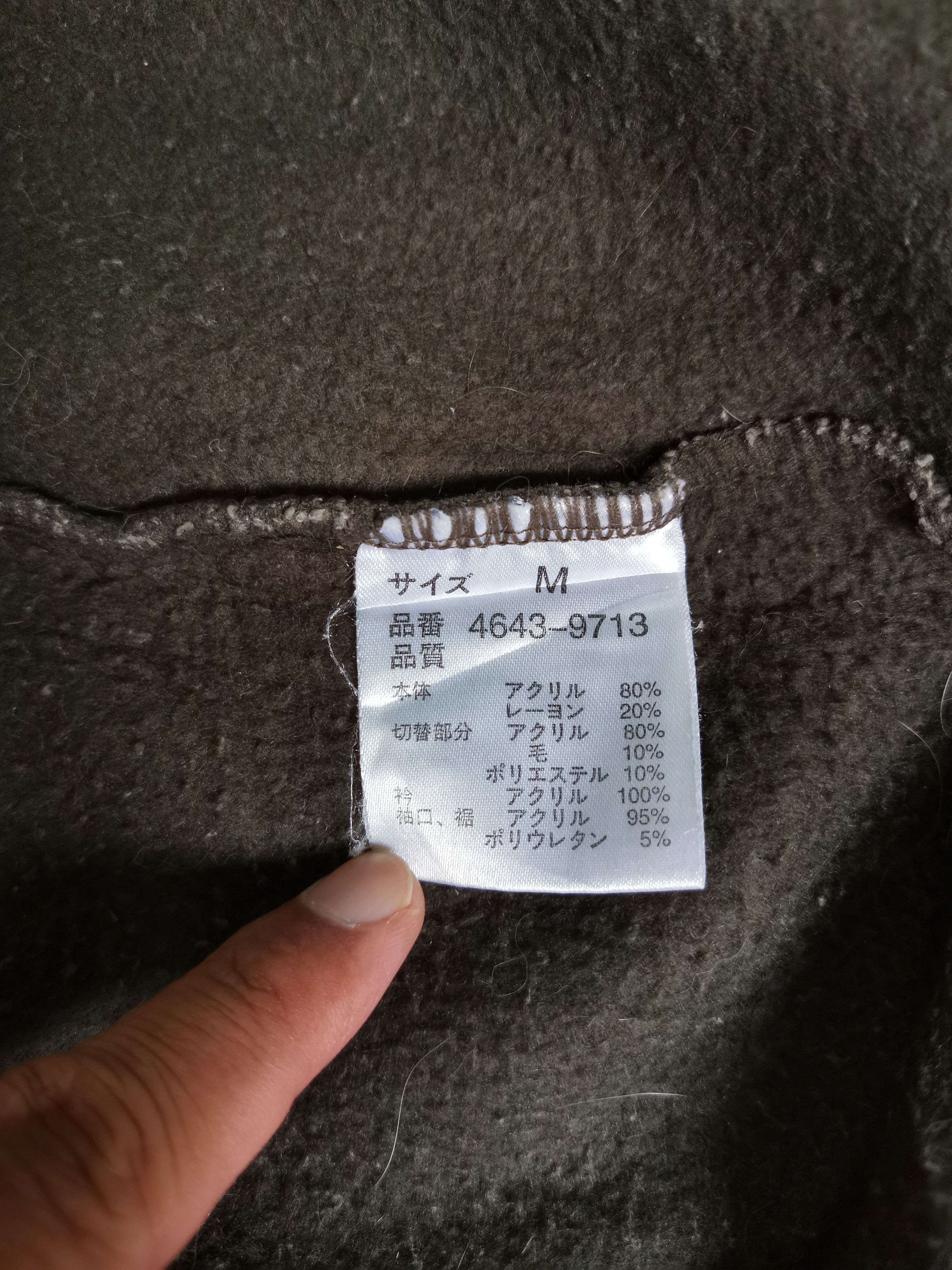 Japanese Brand × Vintage Vintage Ifs Sos Sweatshirt Size US M / EU 48-50 / 2 - 4 Thumbnail