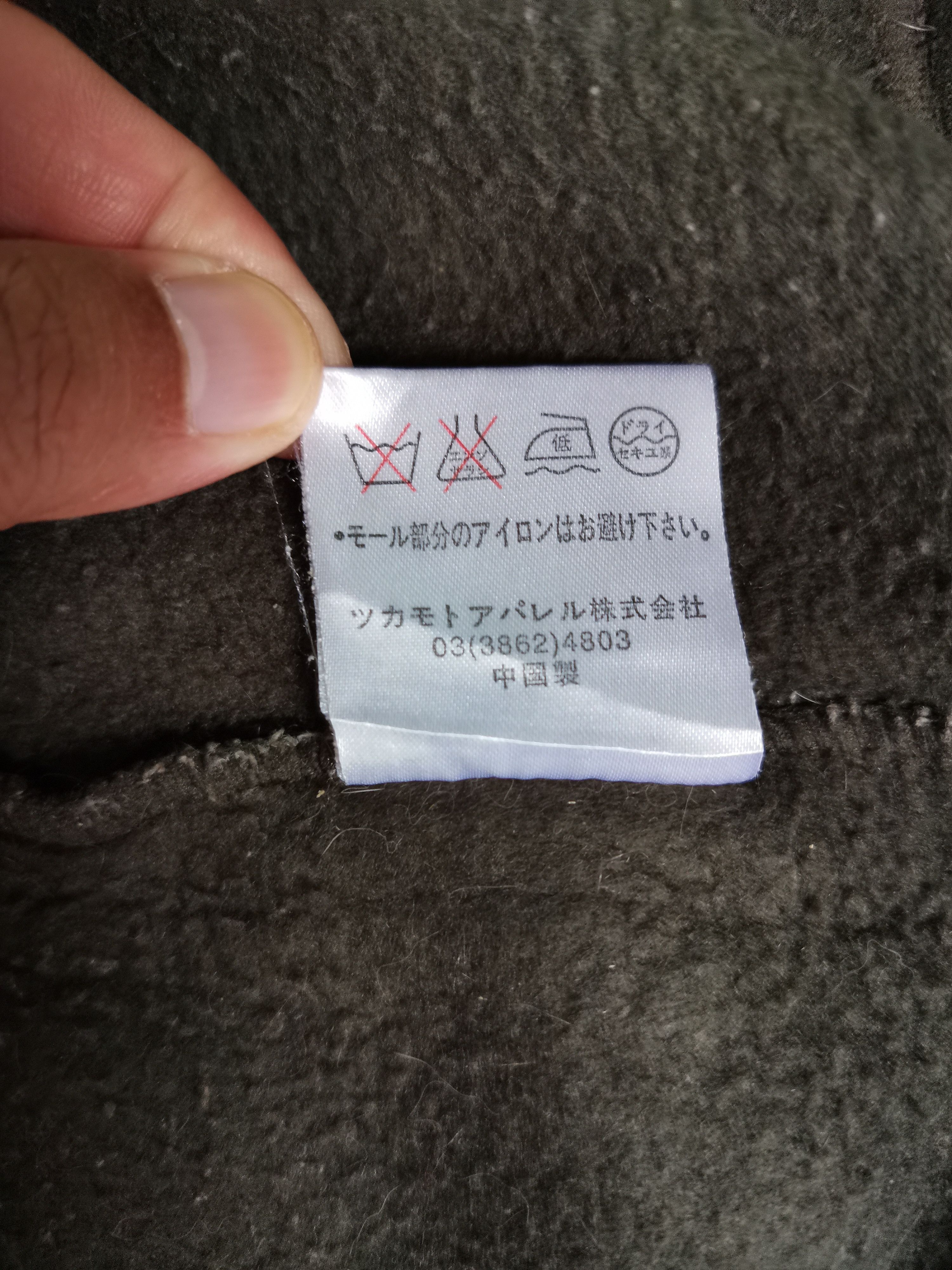 Japanese Brand × Vintage Vintage Ifs Sos Sweatshirt Size US M / EU 48-50 / 2 - 3 Thumbnail