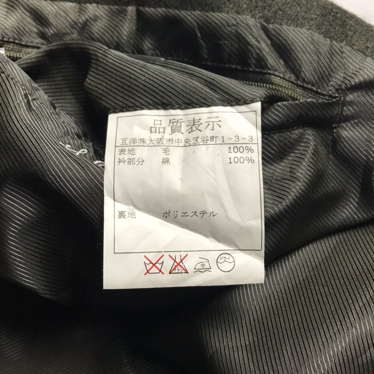 Designer × Other North Park by Eric Ross Wool Jacket Size US M / EU 48-50 / 2 - 9 Thumbnail