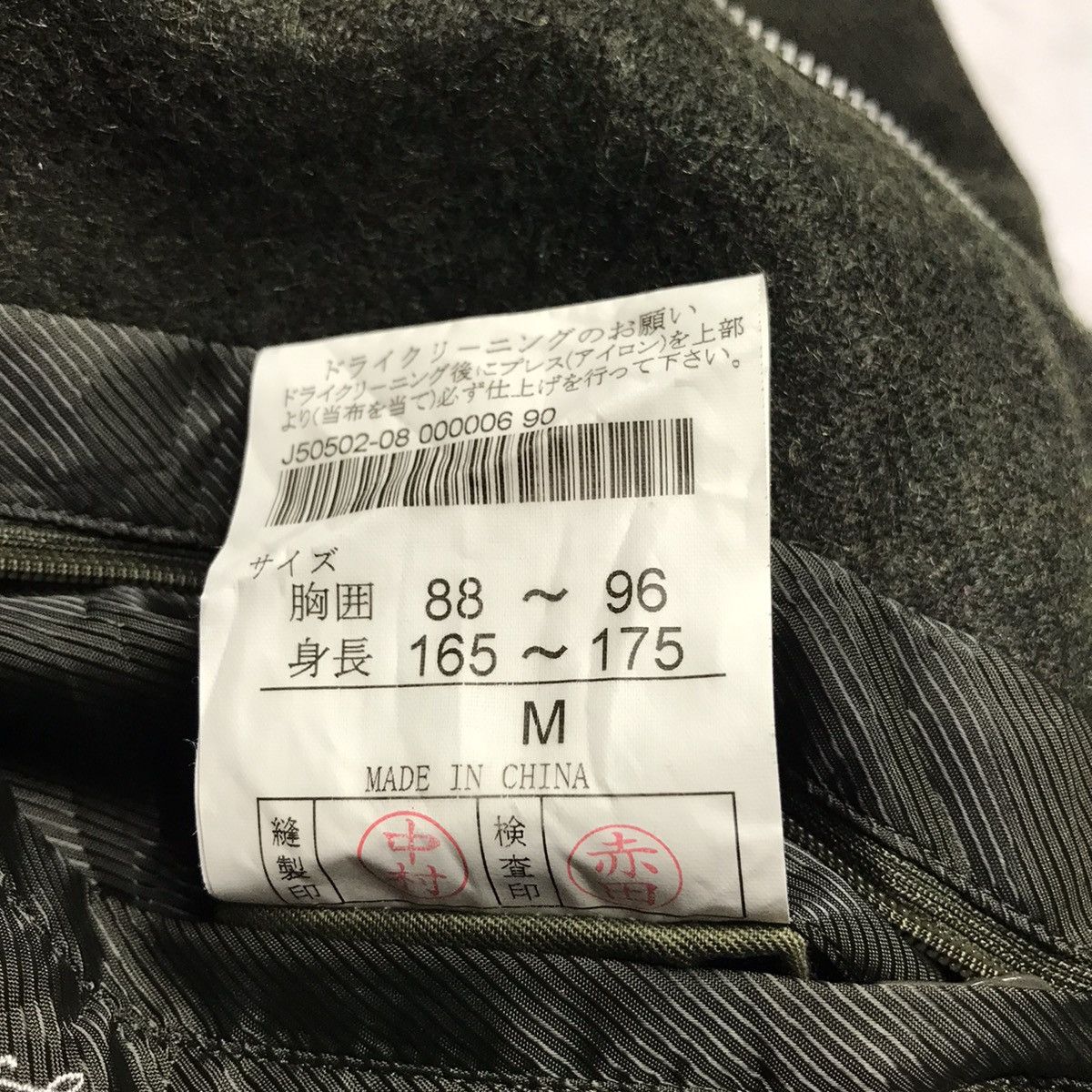Designer × Other North Park by Eric Ross Wool Jacket Size US M / EU 48-50 / 2 - 10 Thumbnail