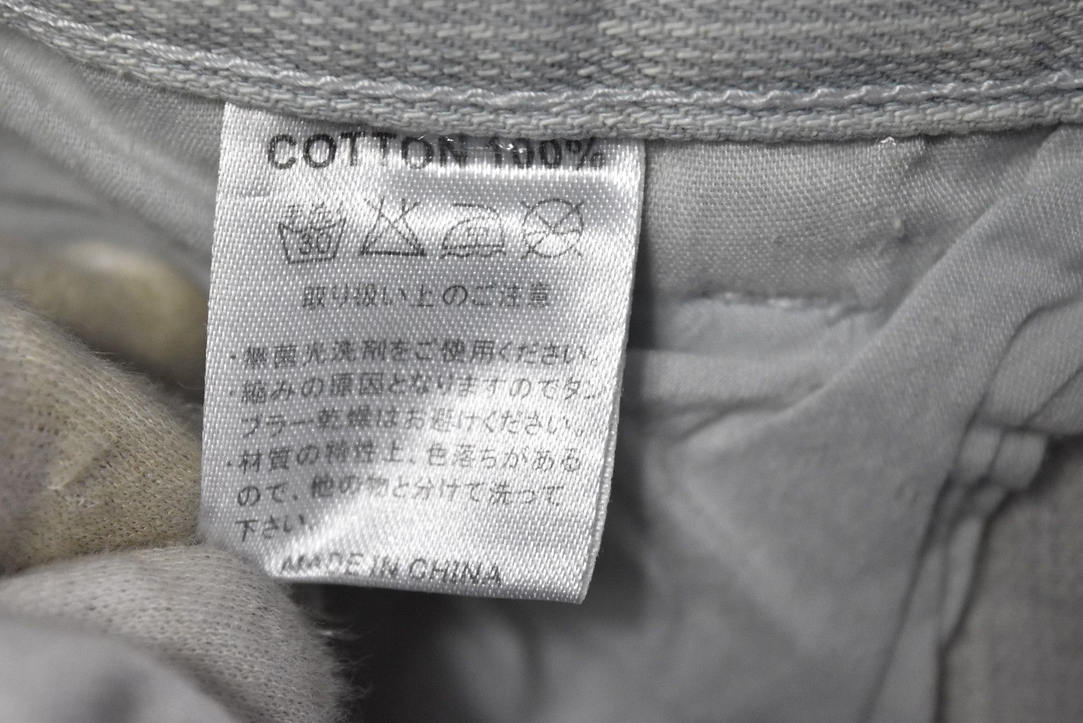 Japanese Brand Japanese Brand/pocket denim pants/23451 - 0494 44.2 Size US 32 / EU 48 - 6 Thumbnail
