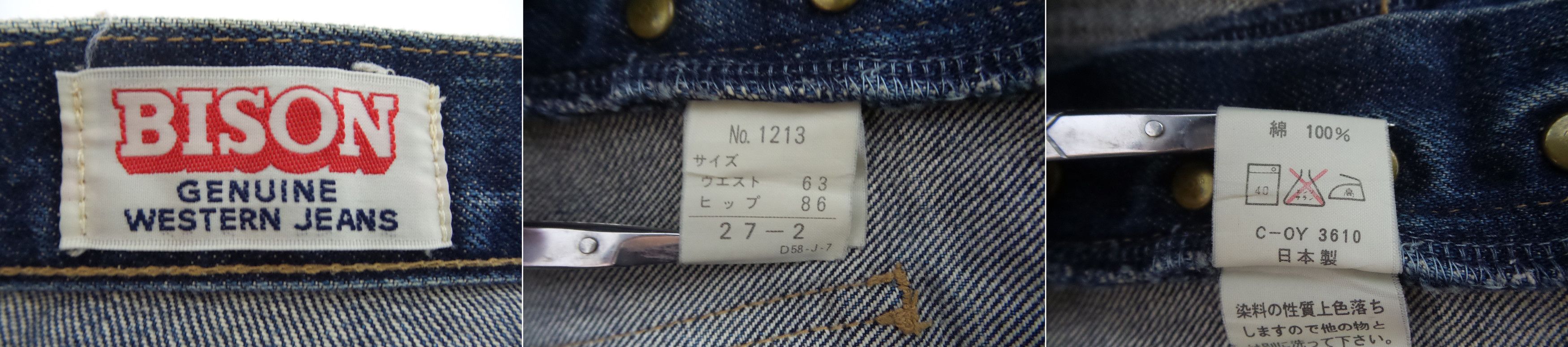 Vintage Vintage Bison Stonewashed Bootcut Jeans W27xL34 Size US 27 - 3 Thumbnail