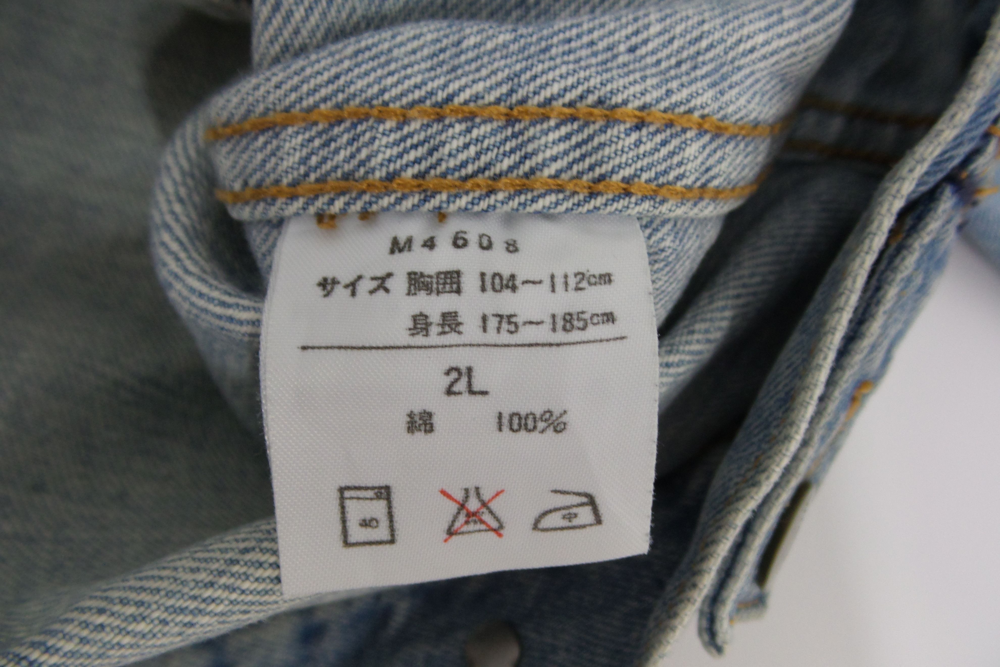 Vintage × Wrangler VINTAGE Wrangler Denim Jacket Size US XXL / EU 58 / 5 - 6 Thumbnail
