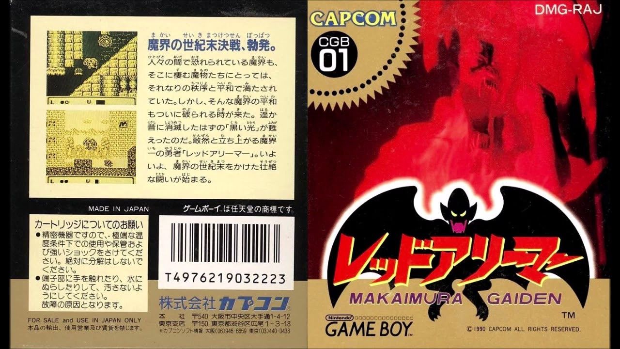 Nintendo Vtg makaimura gaiden Gameboy Capcom Size US L / EU 52-54 / 3 - 10 Thumbnail