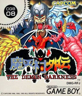 Nintendo Vtg makaimura gaiden Gameboy Capcom Size US L / EU 52-54 / 3 - 9 Thumbnail