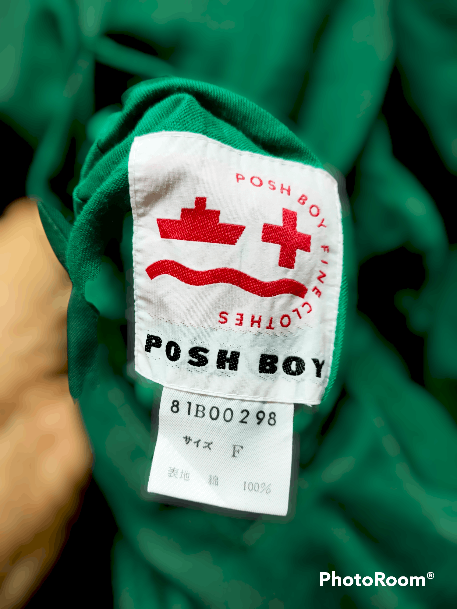 Vintage PoshBoy vintage reversible varsity jacket Spellout logo Size US XL / EU 56 / 4 - 8 Thumbnail