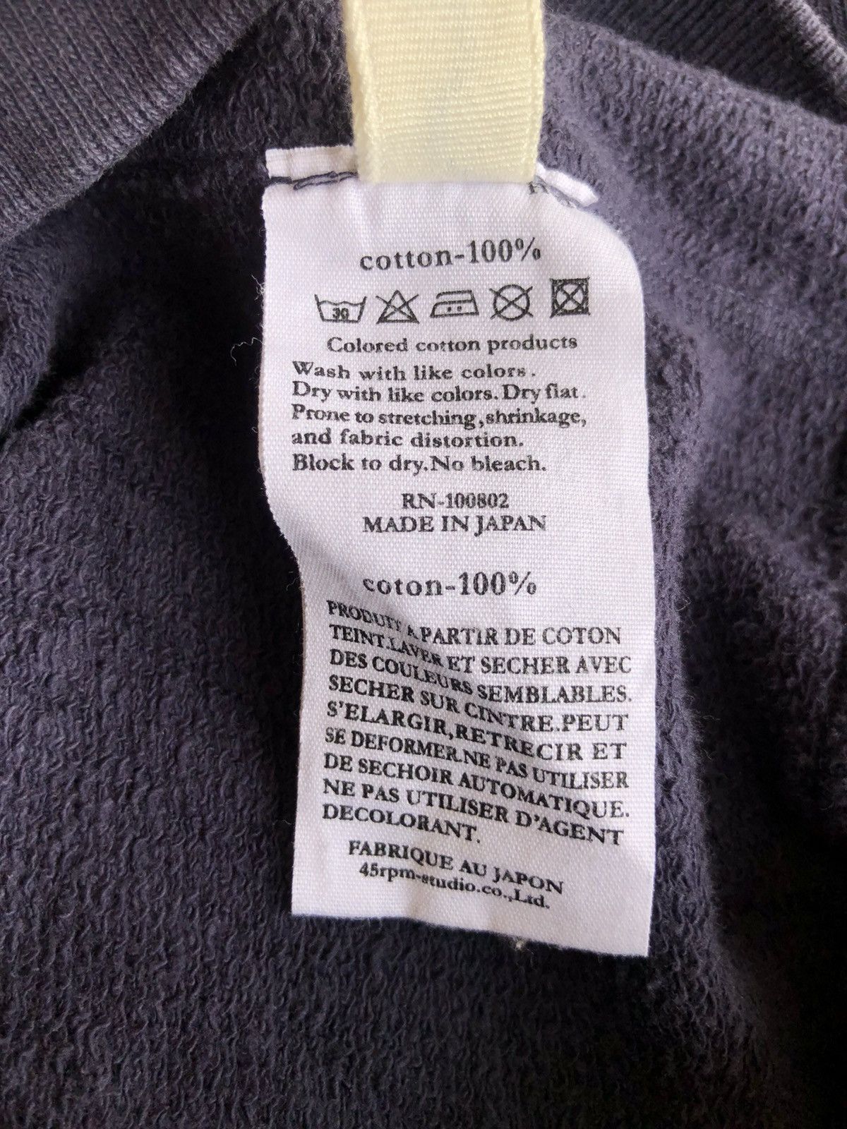 45rpm OG 45RPM 🇯🇵 Spell Out Indigo Dyed Logo Cropped Hoodie Size US M / EU 48-50 / 2 - 9 Thumbnail