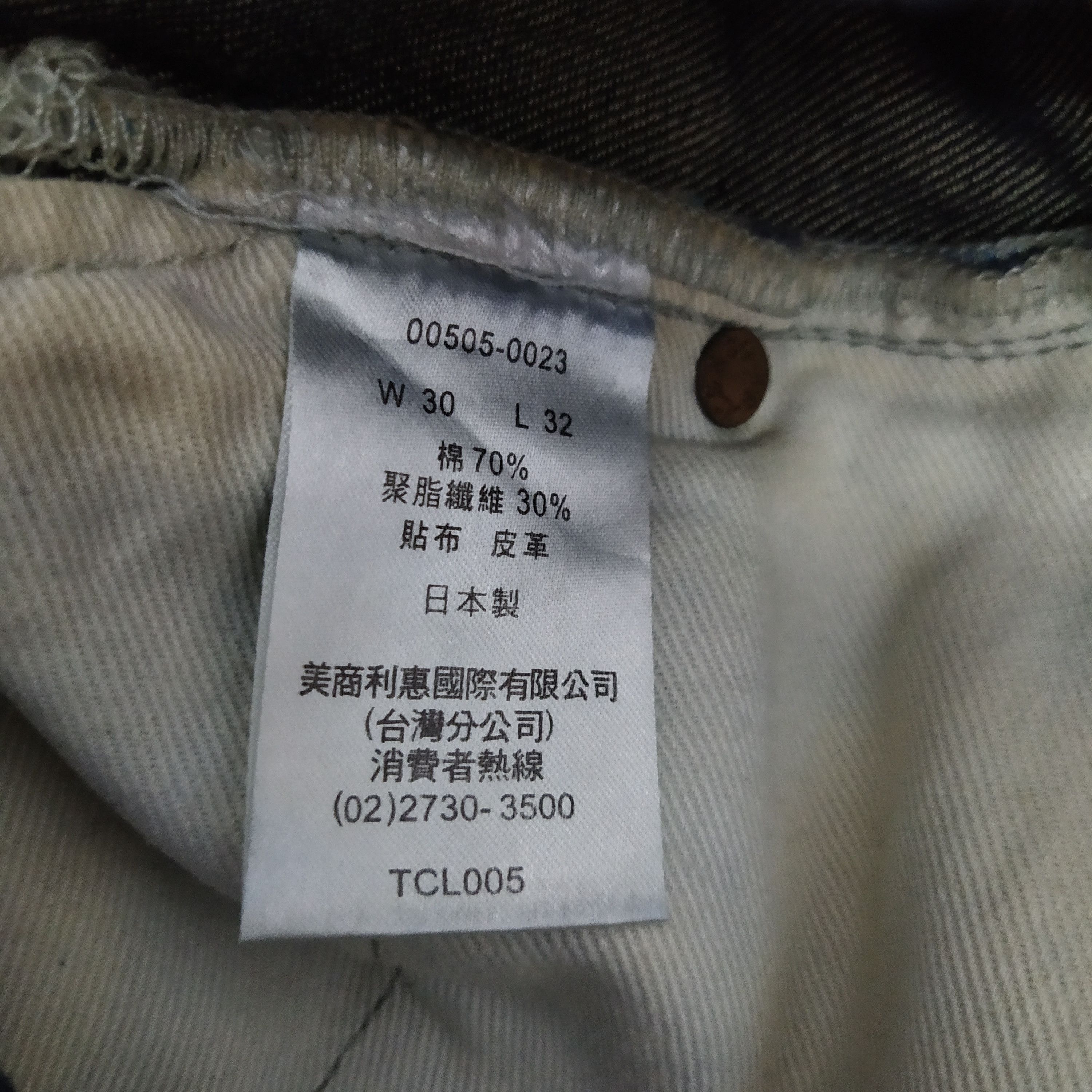 CLOT × Levi's 2009 LEVIS x CLOT "From Dusk Till Dawn" DENIM (D207) Size US 30 / EU 46 - 11 Thumbnail
