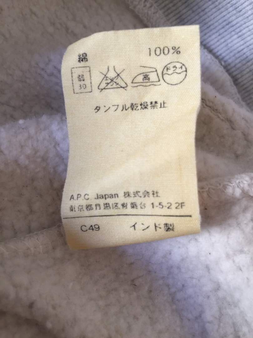 A.P.C. A.P.C long sleeve hoodie light grey color Size US M / EU 48-50 / 2 - 3 Thumbnail