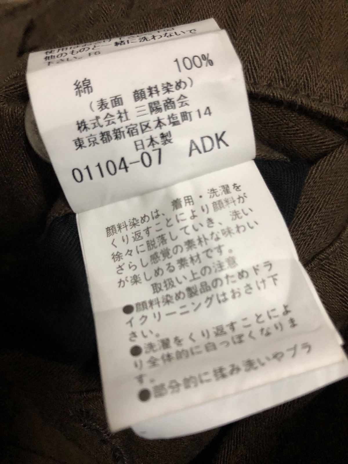Ermenegildo Zegna EZ by ZEGNA Made in Japan Herringbone Twill Cargo Trouser Size US 29 - 18 Thumbnail