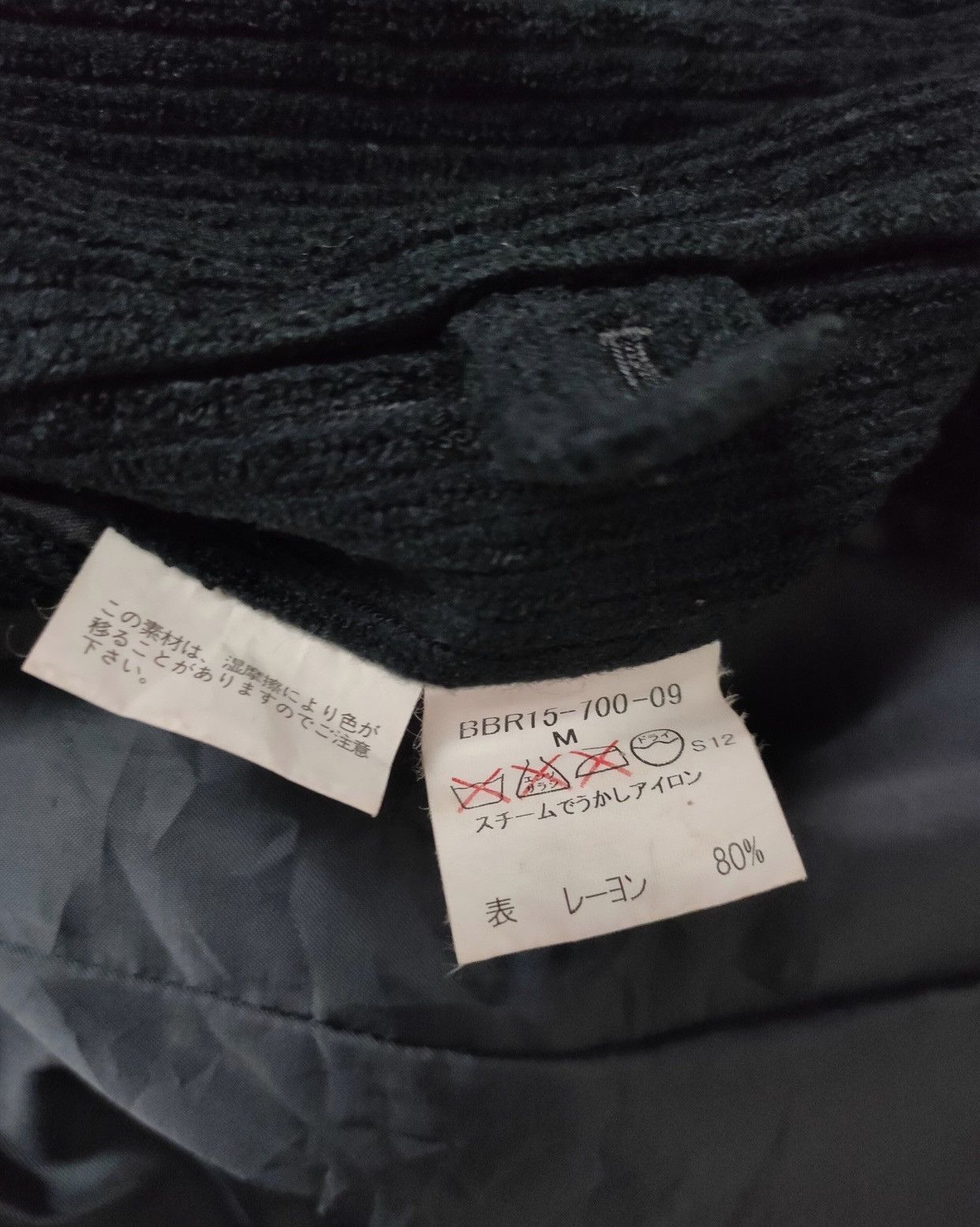 Burberry Burberry London Corduroy Button Jacket Size US M / EU 48-50 / 2 - 10 Thumbnail