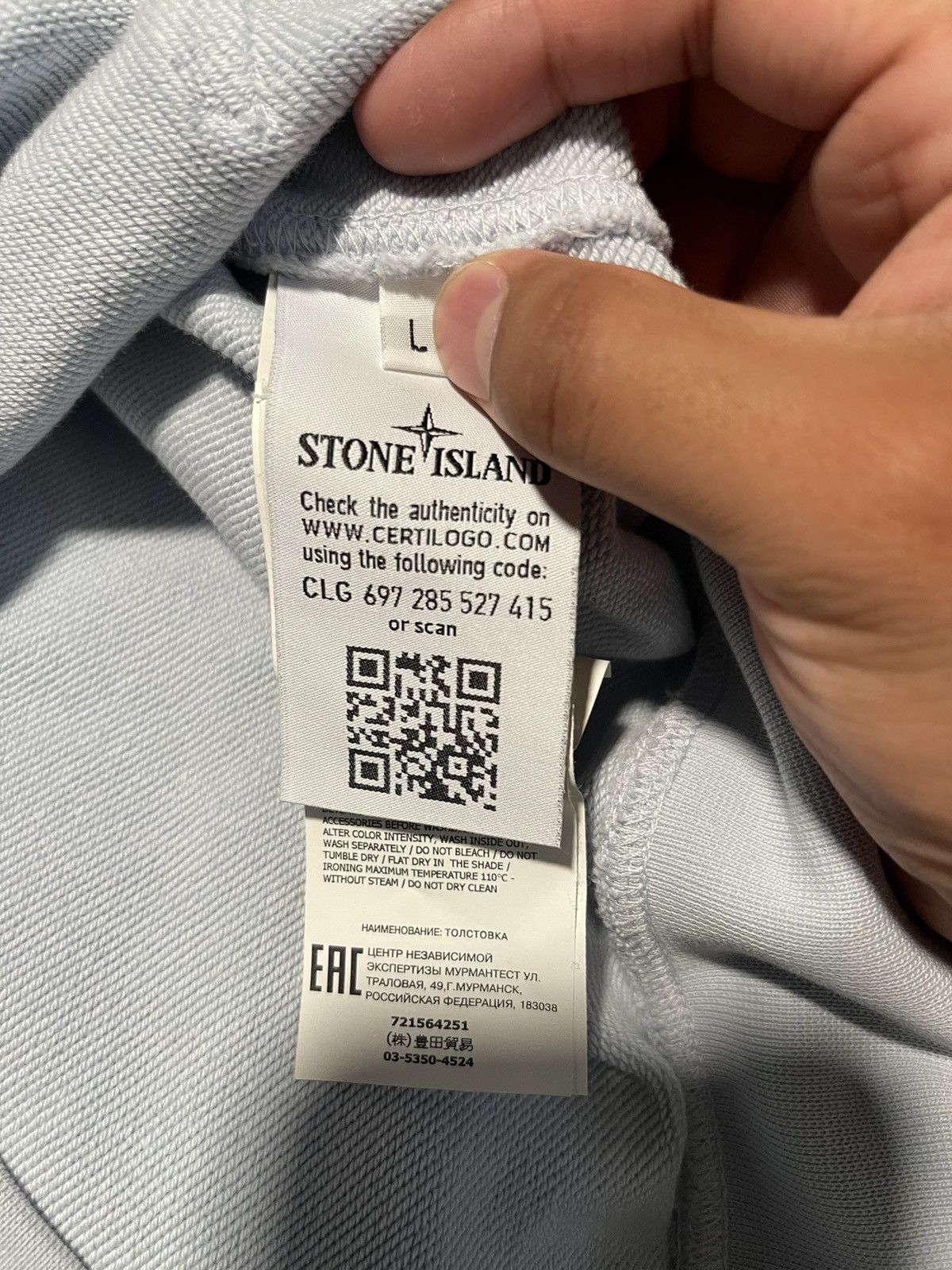 Stone Island Stone island light blue hoodie large Size US L / EU 52-54 / 3 - 4 Thumbnail