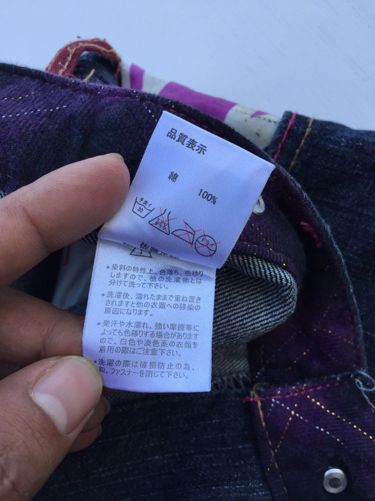 If Six Was Nine × Le Grande Bleu (L.G.B.) Japanese Barcedos Double Waist Gothic Punk Jeans Size US 30 / EU 46 - 5 Thumbnail