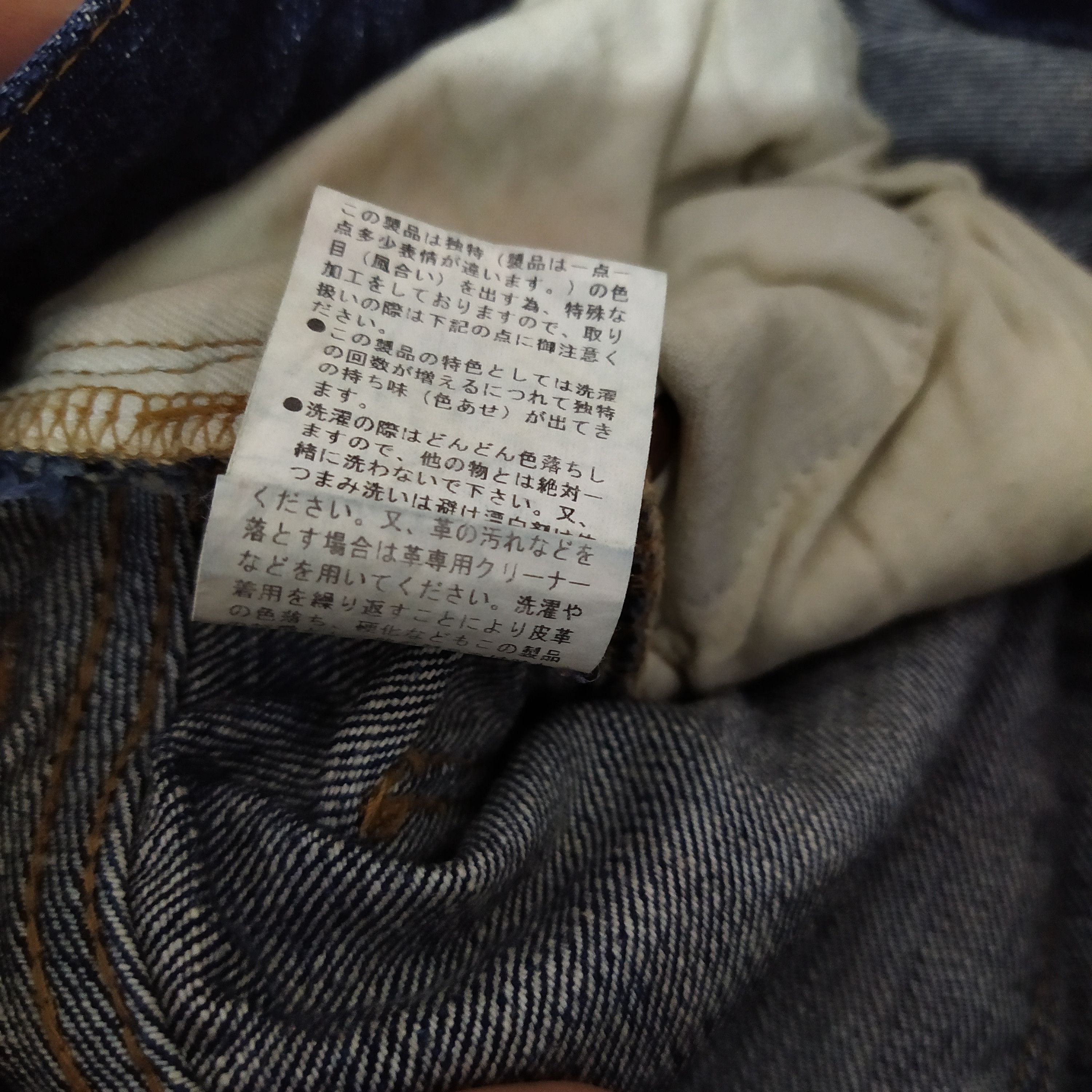 Japanese Brand BAP BOND & PEACE DENIM BORO LEATHER DISTRESSED DENIM (D212) Size US 30 / EU 46 - 11 Thumbnail