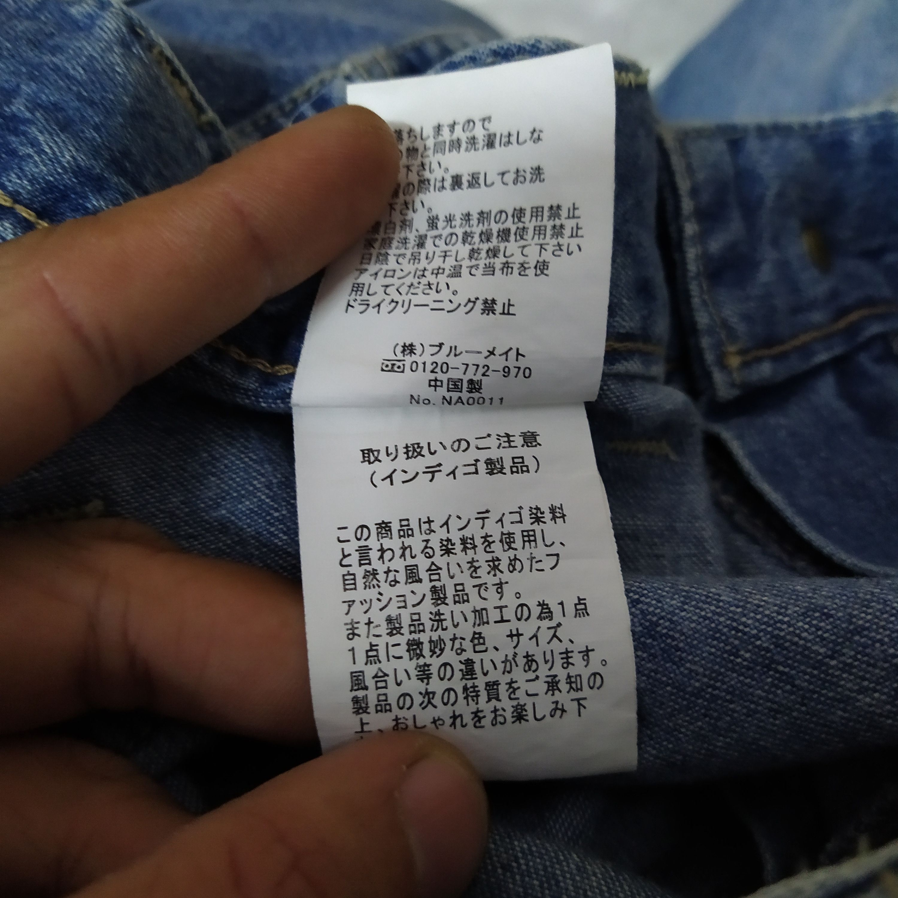 Japanese Brand CEPO JAPAN WORKWEAR ART DENIM LIKE ORSLOW KAPITAL (D221) Size US 30 / EU 46 - 9 Thumbnail