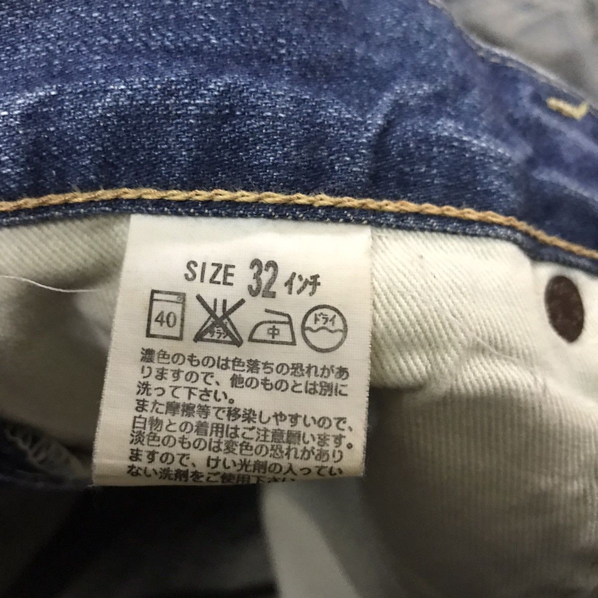 Levi's Levis Red Distressed Engineered Jeans J22174 Size US 30 / EU 46 - 15 Thumbnail