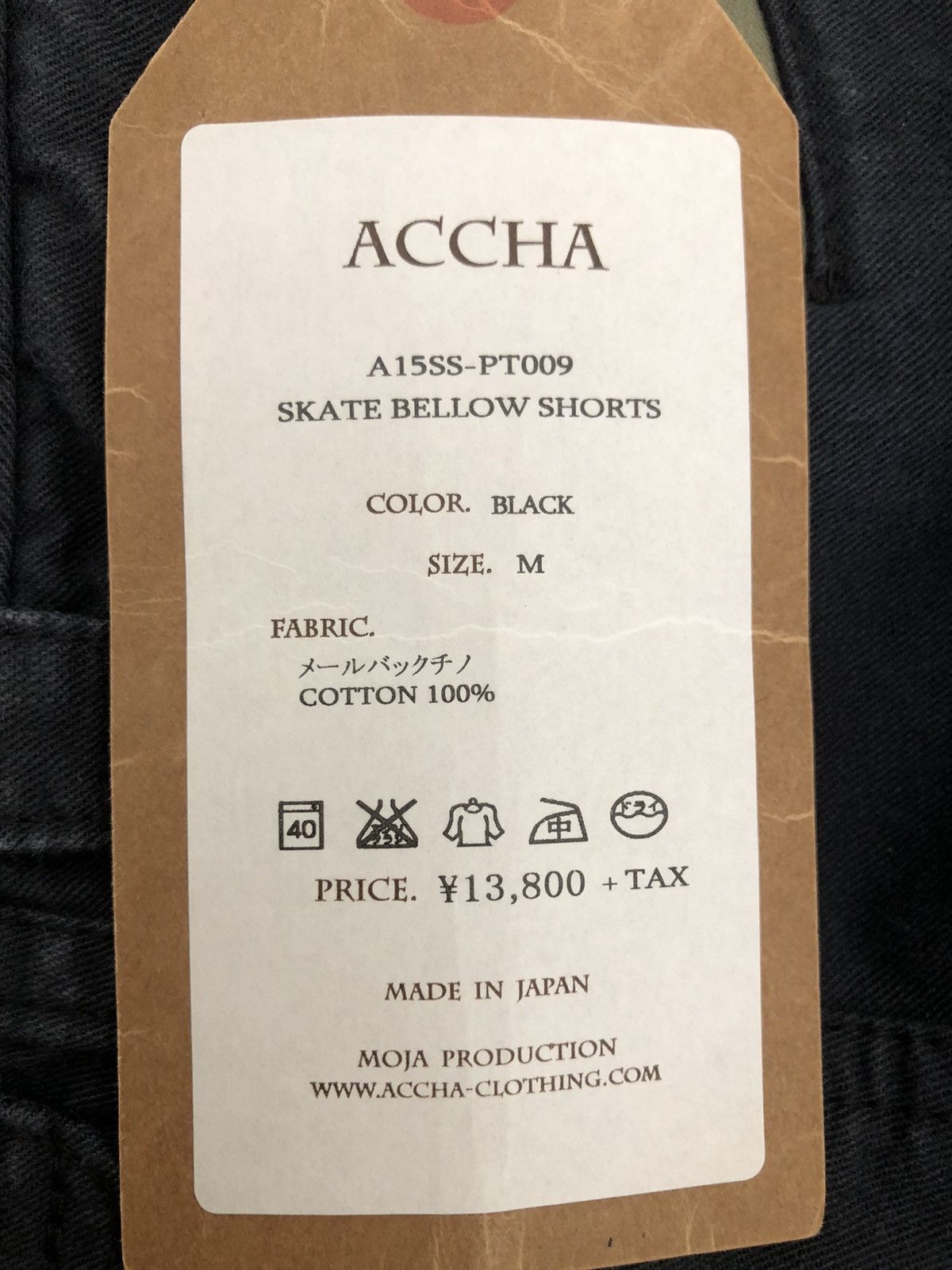 Studio D'Artisan ACCHA Japan Unity Made Flap Pocket Two Tone Short Pant Size US 31 - 18 Thumbnail