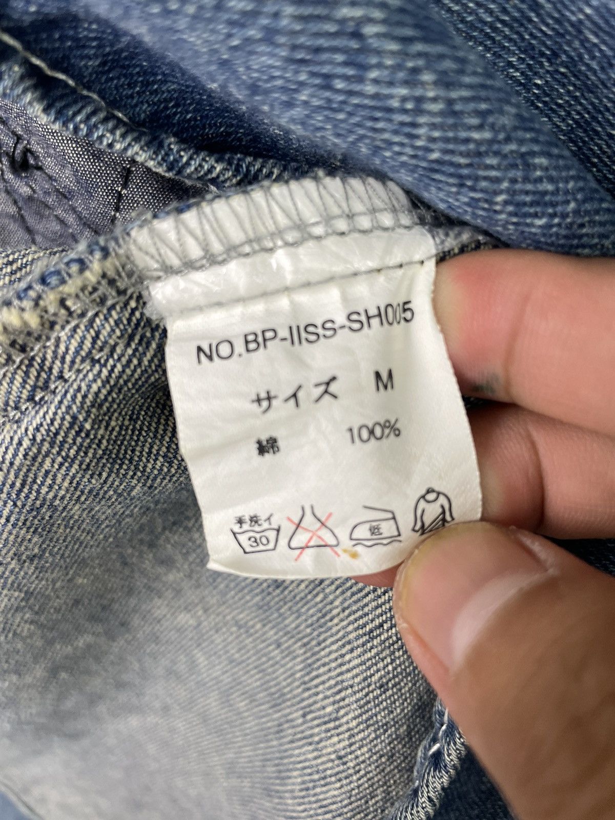 Japanese Brand Rebuild Bond Peace Patchwork Denim Jacket Size US M / EU 48-50 / 2 - 8 Thumbnail