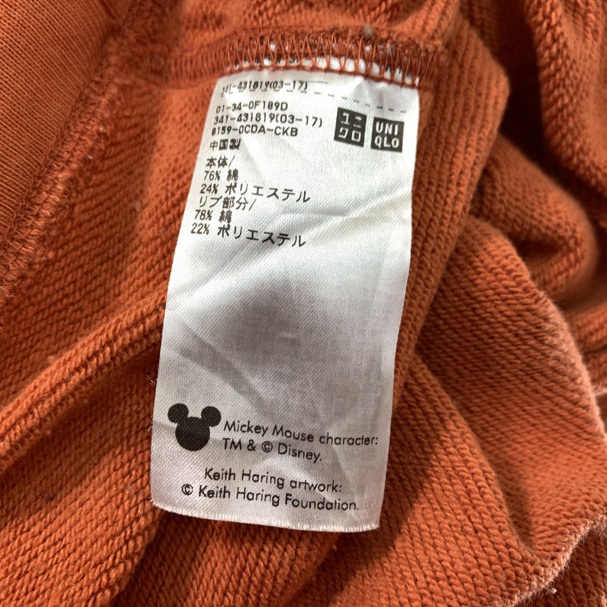 Disney × Keith Haring × Mickey Mouse Mickey Mouse X Keith Haring Sweatshirt Size US S / EU 44-46 / 1 - 9 Thumbnail