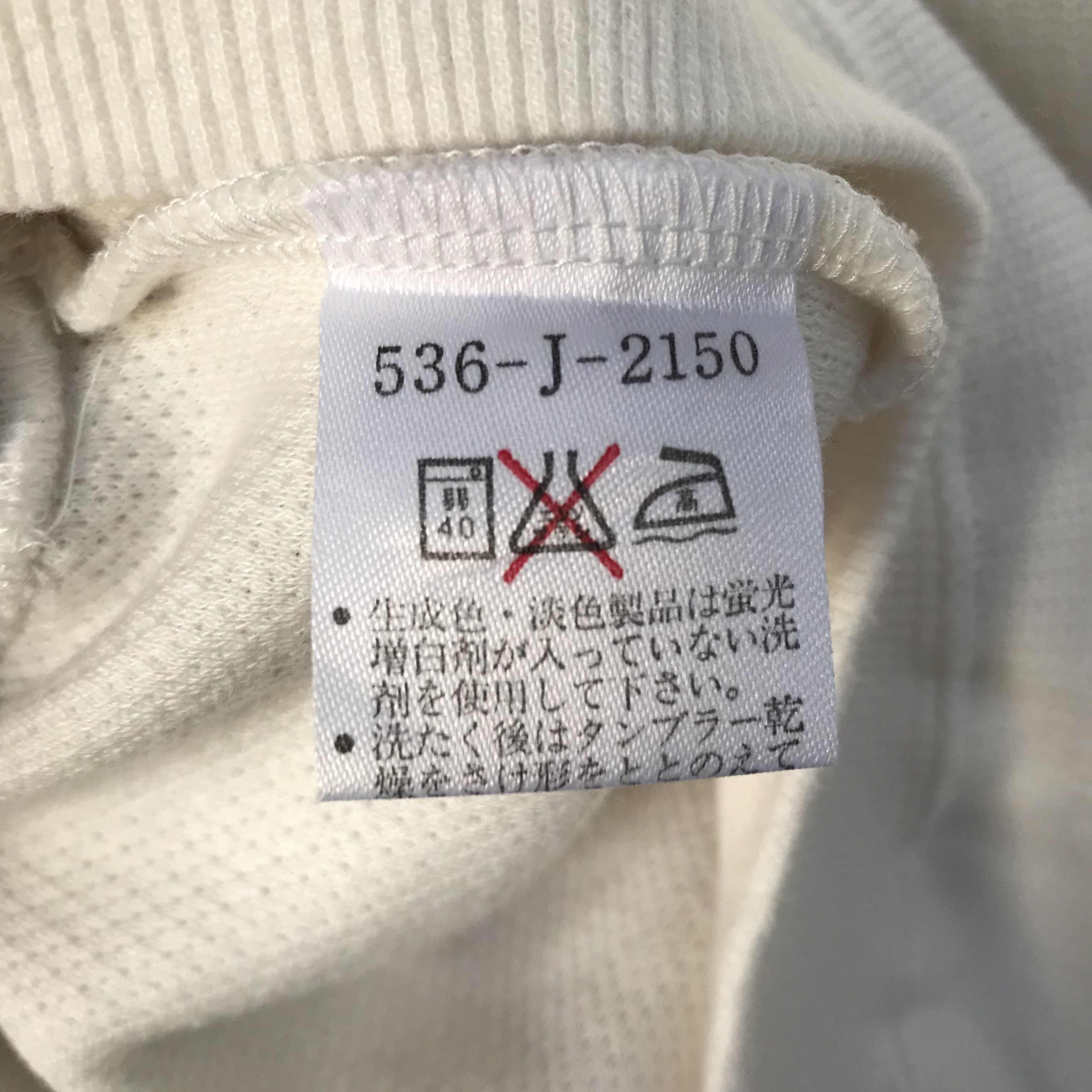 Kenzo Vintage Kenzo Embroidered Spell Sweatshirt Size US S / EU 44-46 / 1 - 8 Thumbnail
