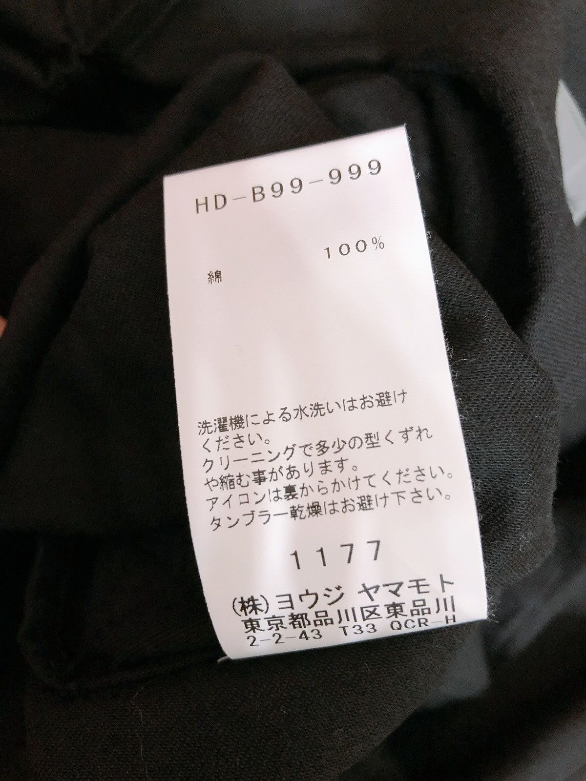 Yohji Yamamoto Yohji Yamamoto back-print Staff Shirt black color Size US L / EU 52-54 / 3 - 7 Thumbnail