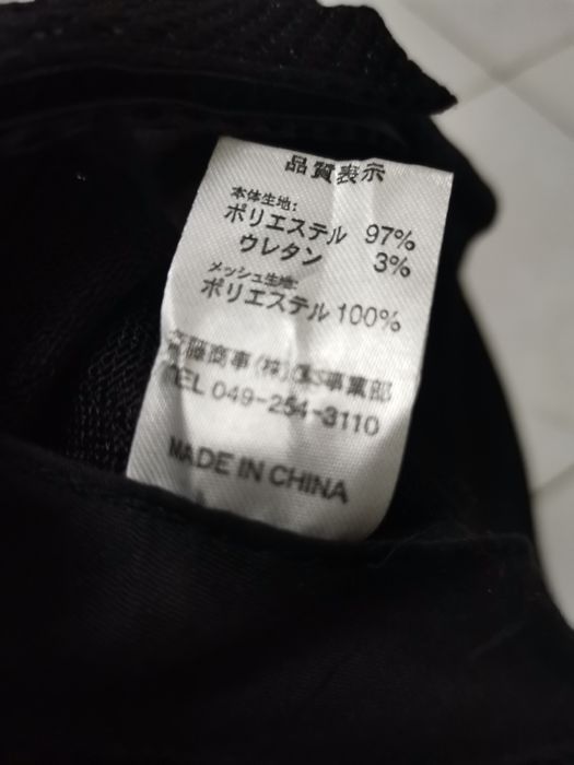 Honda Honda Saitama Factory Cap | Grailed