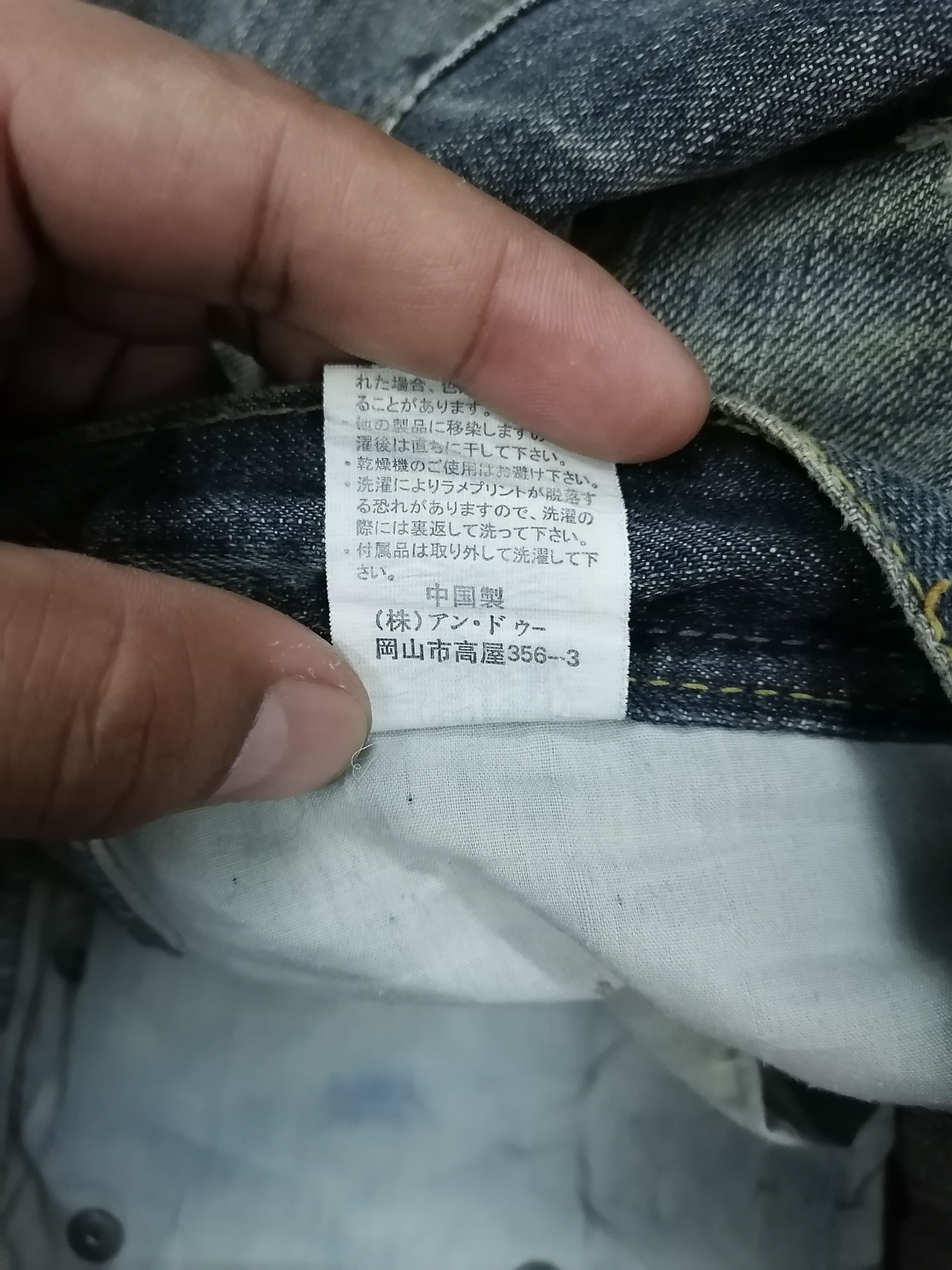 Japanese Brand Japan Brand Splattered Paint Rip Distressed Denim Pants Size US 31 - 9 Thumbnail