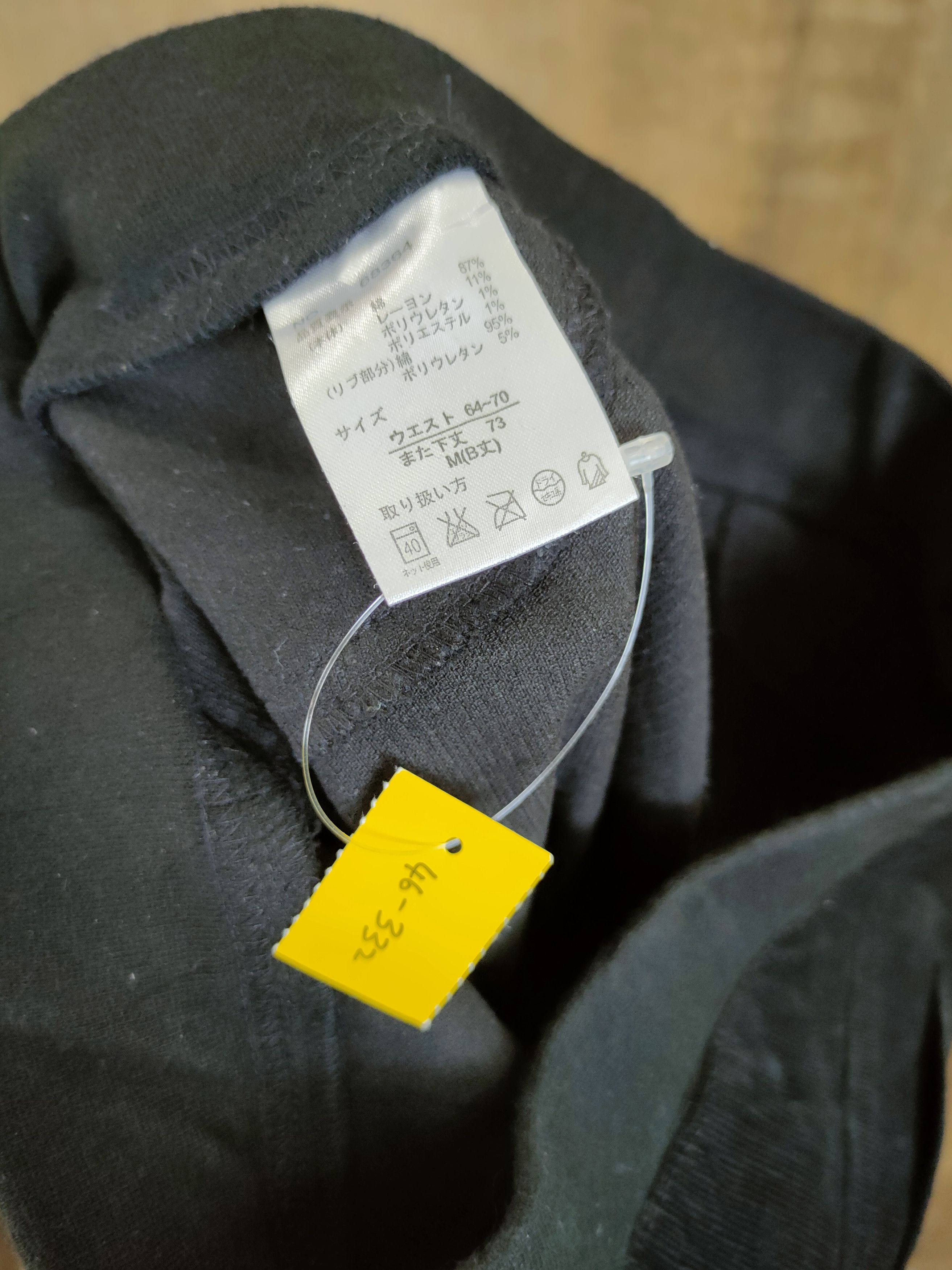 Japanese Brand DLL Black Japan vintage casual cargo pants #46-332 Size US 28 / EU 44 - 7 Thumbnail