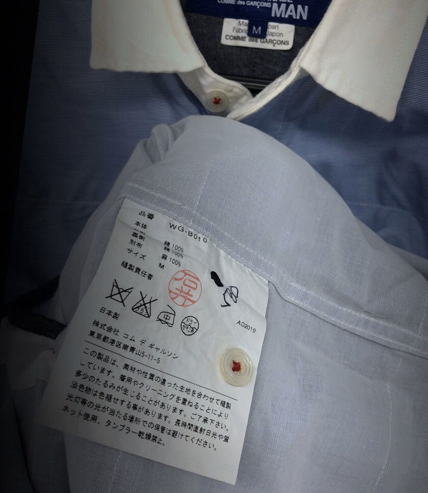 Comme des Garcons × Junya Watanabe Chambray Shacket Shirt / Jacket Size US M / EU 48-50 / 2 - 5 Thumbnail