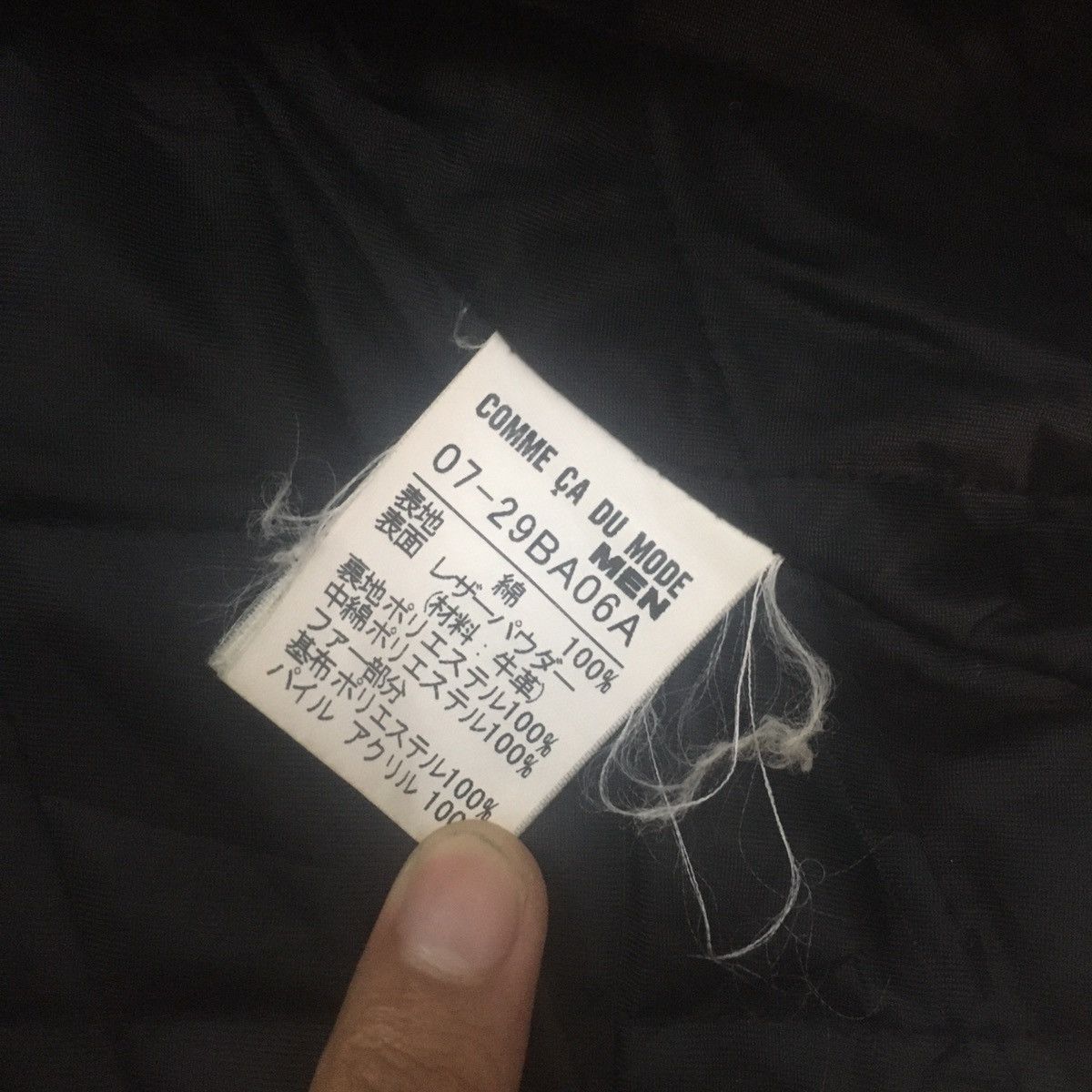 Japanese Brand Comme Ca Du Mode Fur Denim Jacket Size US M / EU 48-50 / 2 - 4 Thumbnail