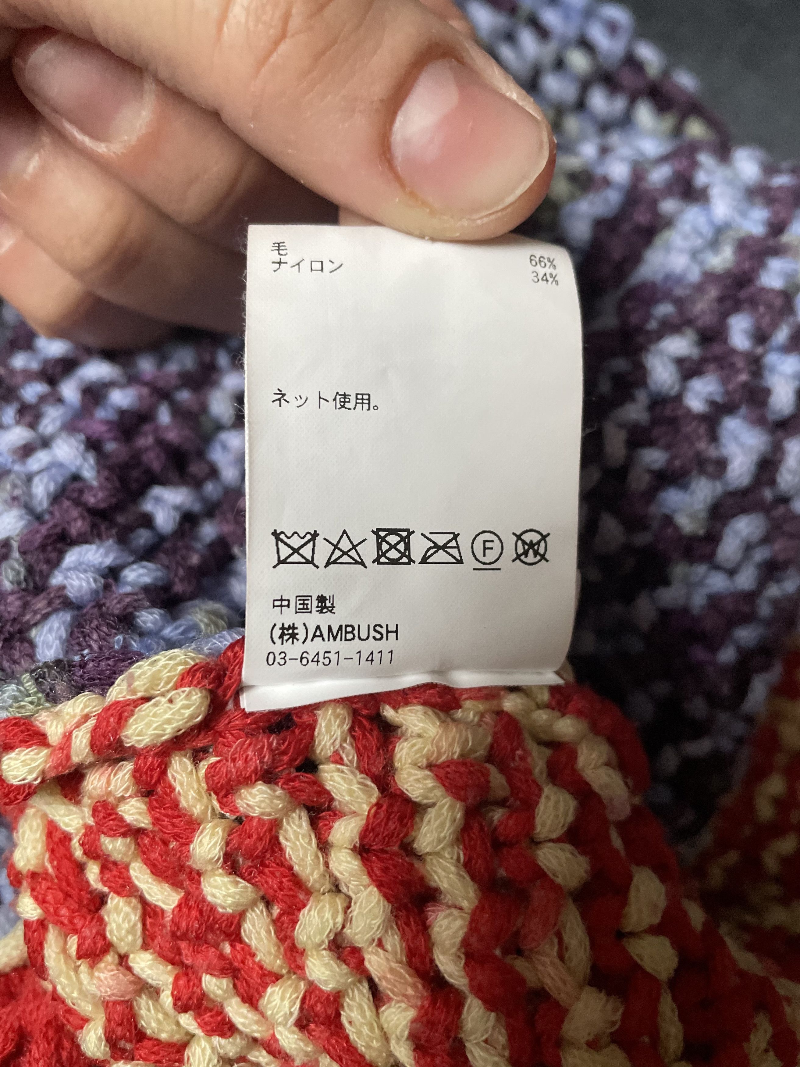 Ambush Design Waves Mesh Knit Size US XL / EU 56 / 4 - 7 Thumbnail