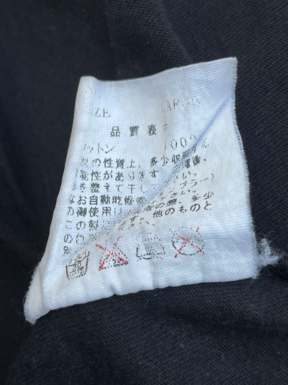 Fragment Design × Jun Takahashi × Undercover Undercoverism x Fragment Design SS04 Tee Size US L / EU 52-54 / 3 - 11 Thumbnail