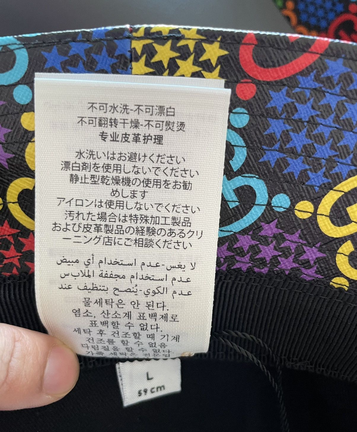 Gucci Brand NEW Rare Psychedelic Limited Edition Gucci Logo Hat Size ONE SIZE - 12 Thumbnail