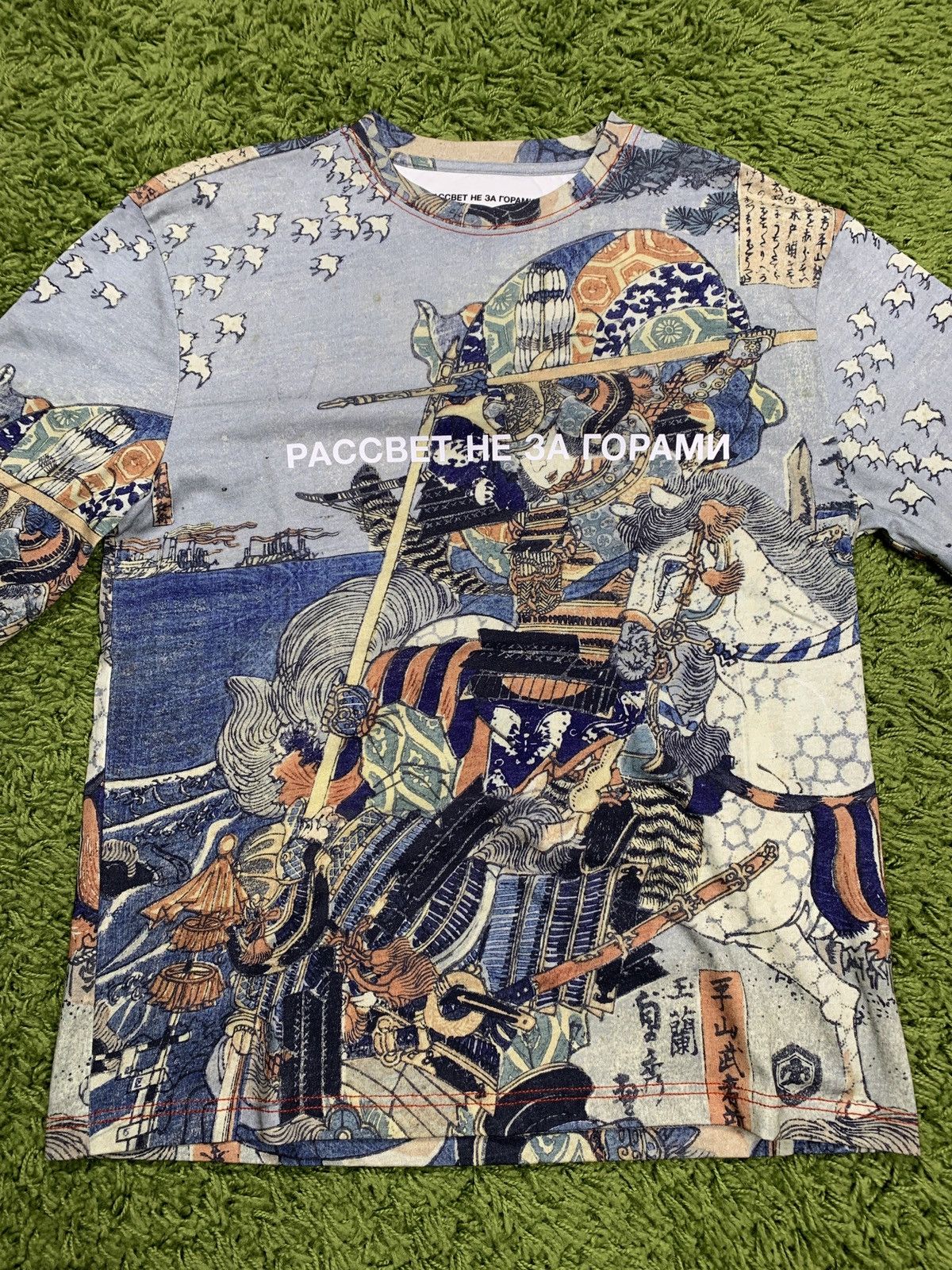 PACCBET Rassvet Paccbet Japanese Artwork Printed Long Sleeve T-Shirt Size US M / EU 48-50 / 2 - 2 Thumbnail