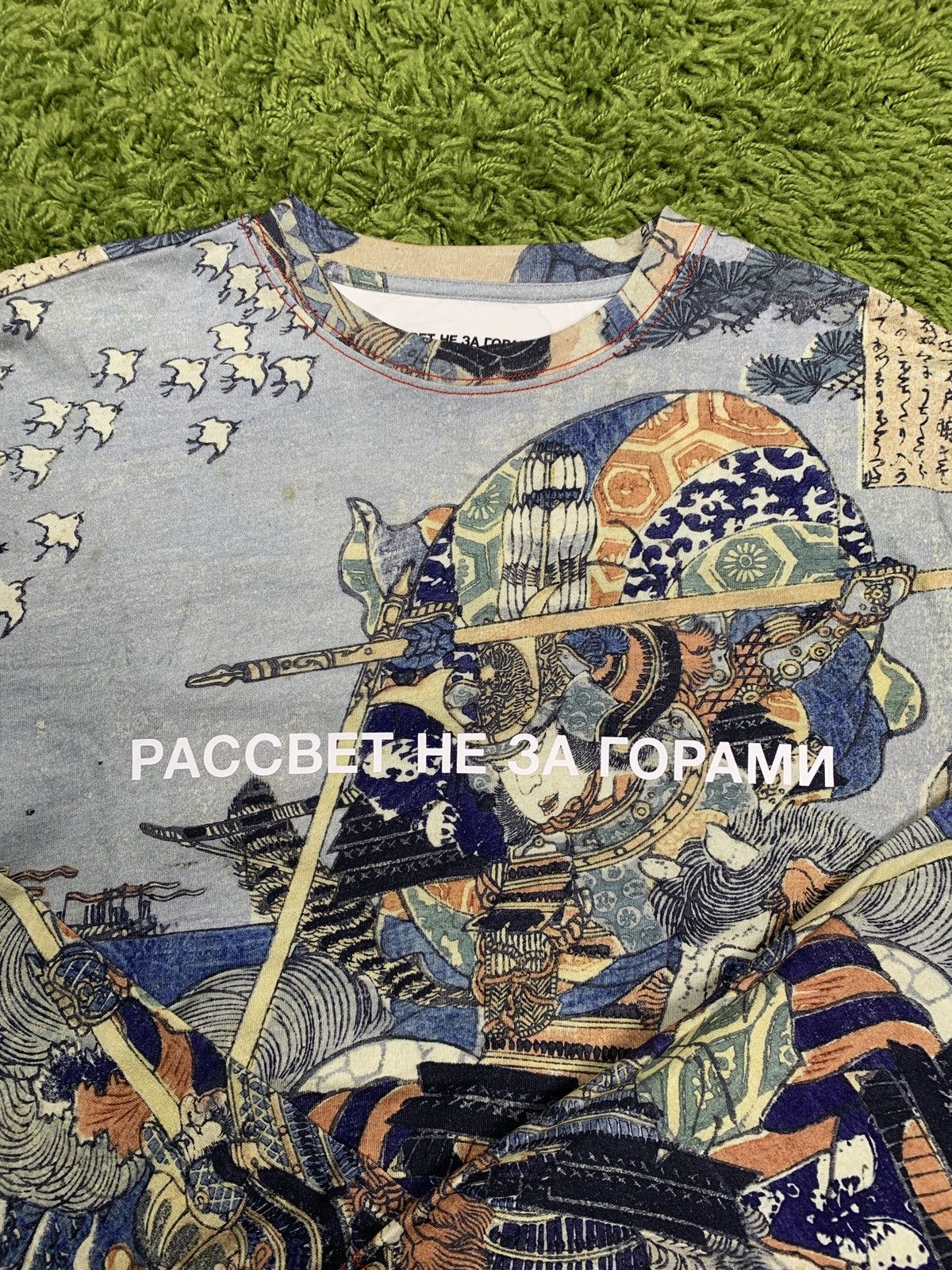 PACCBET Rassvet Paccbet Japanese Artwork Printed Long Sleeve T-Shirt Size US M / EU 48-50 / 2 - 3 Thumbnail
