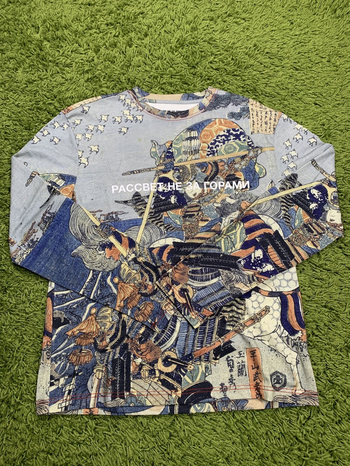 PACCBET Rassvet Paccbet Japanese Artwork Printed Long Sleeve T-Shirt Size US M / EU 48-50 / 2 - 1 Thumbnail
