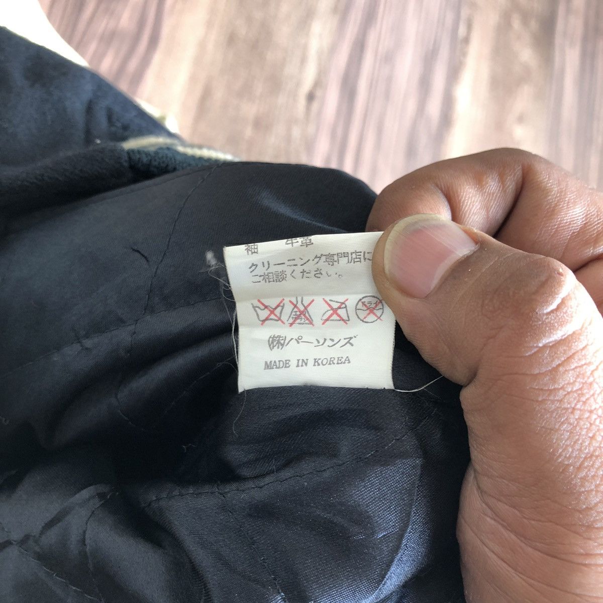 PERSON'S × Vintage Vintage Person’s Varsity Jacket Size US L / EU 52-54 / 3 - 10 Thumbnail